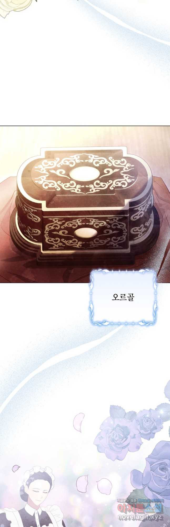상관없어, 사랑 따위 54화 2