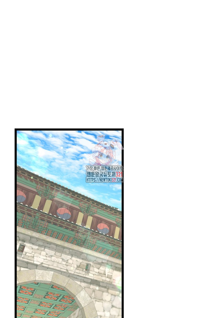 열병 65화 1