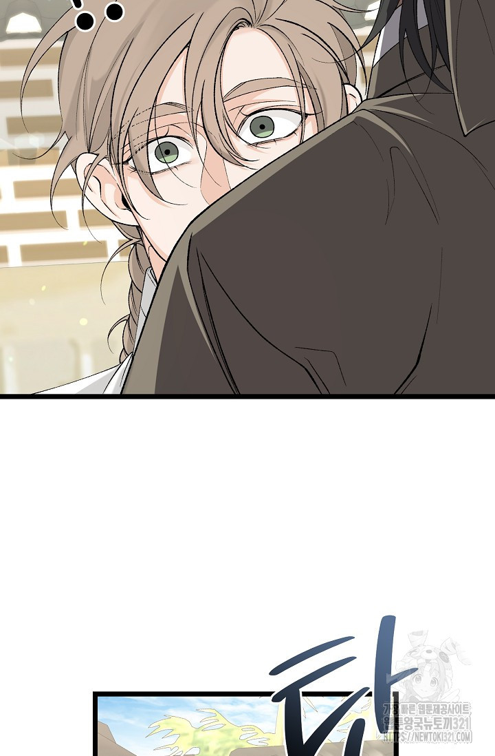 열병 65화 18
