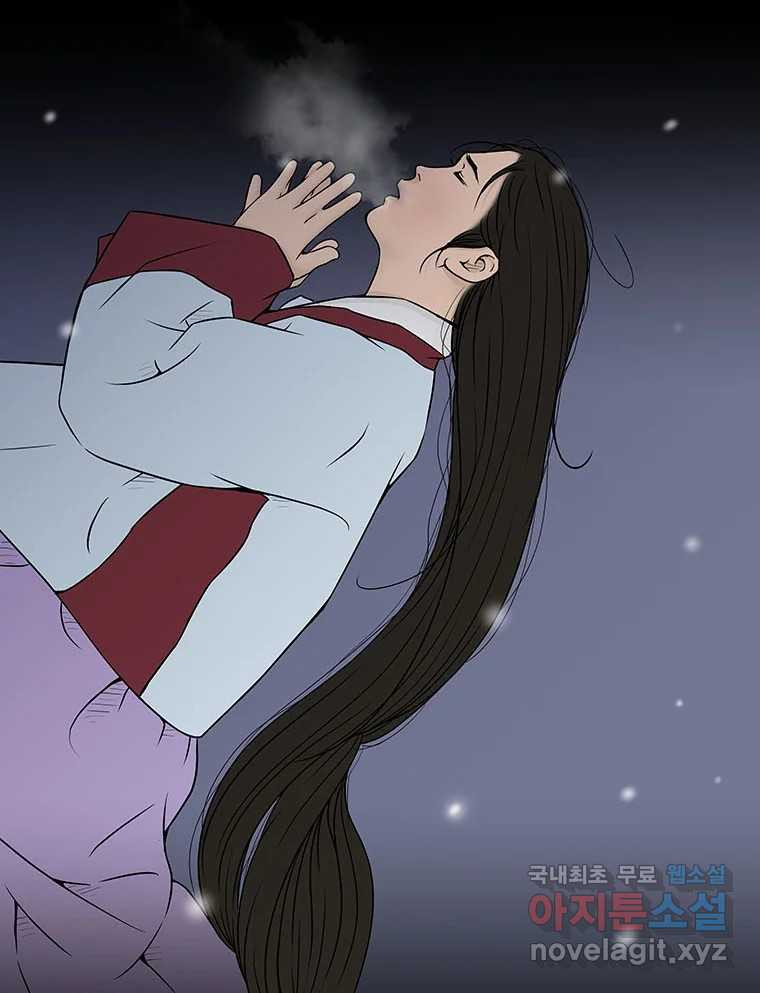 바리공주 279화. 도랑선비 청정각시 一 3