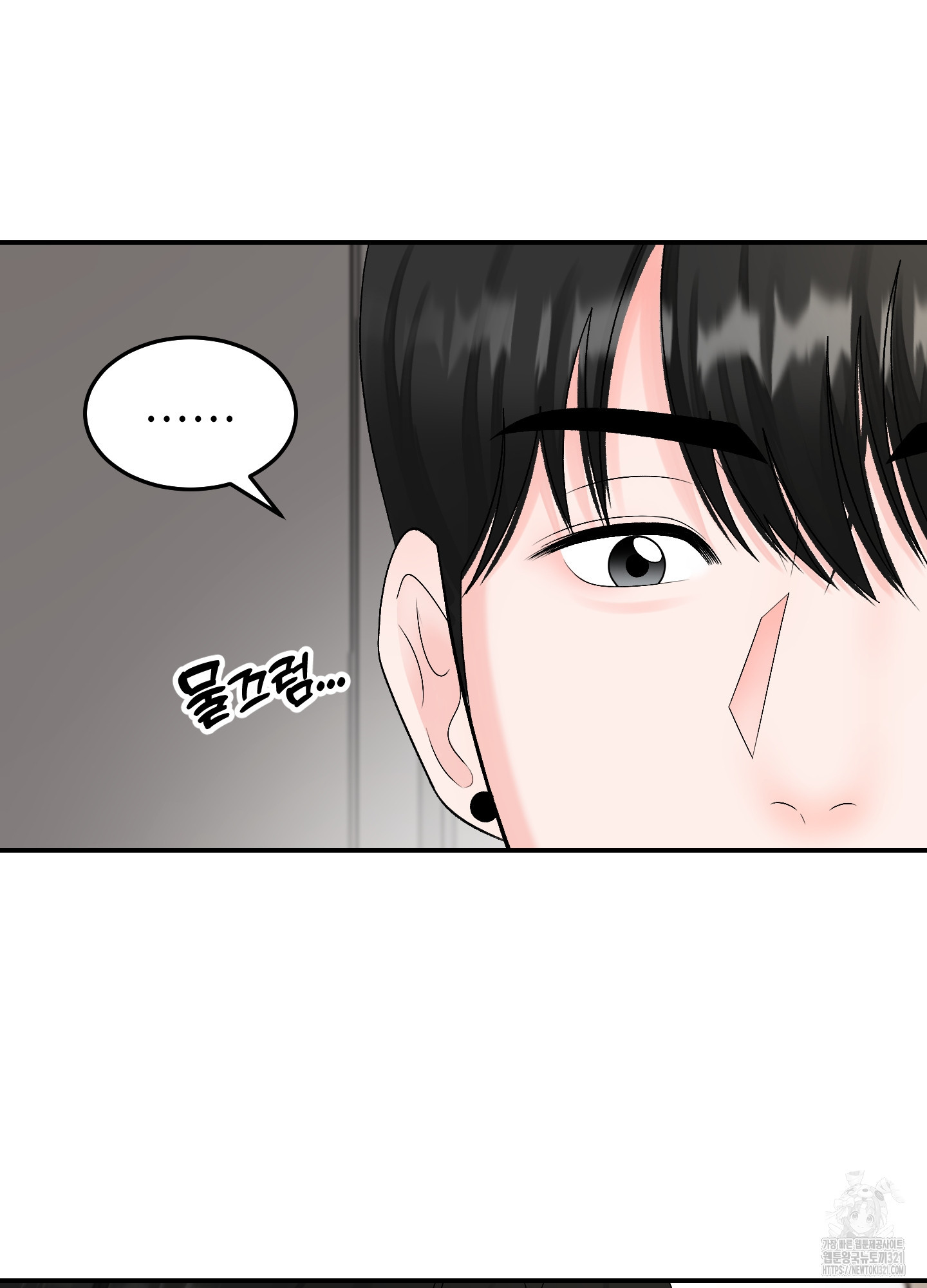 짝사랑의 제본 11화 6