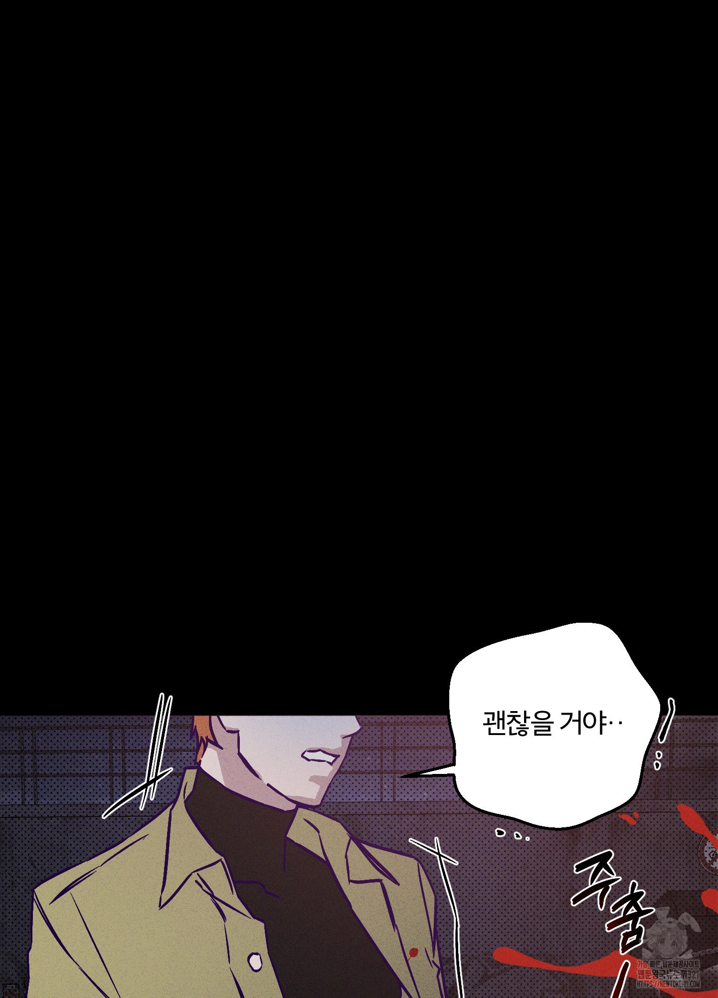 프리즌 블랙퍼스트 2화 3