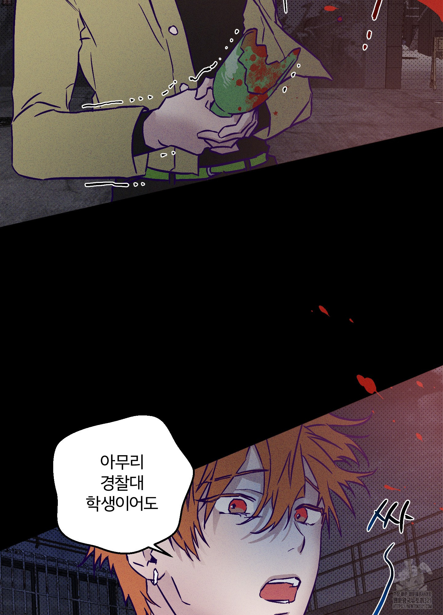 프리즌 블랙퍼스트 2화 4