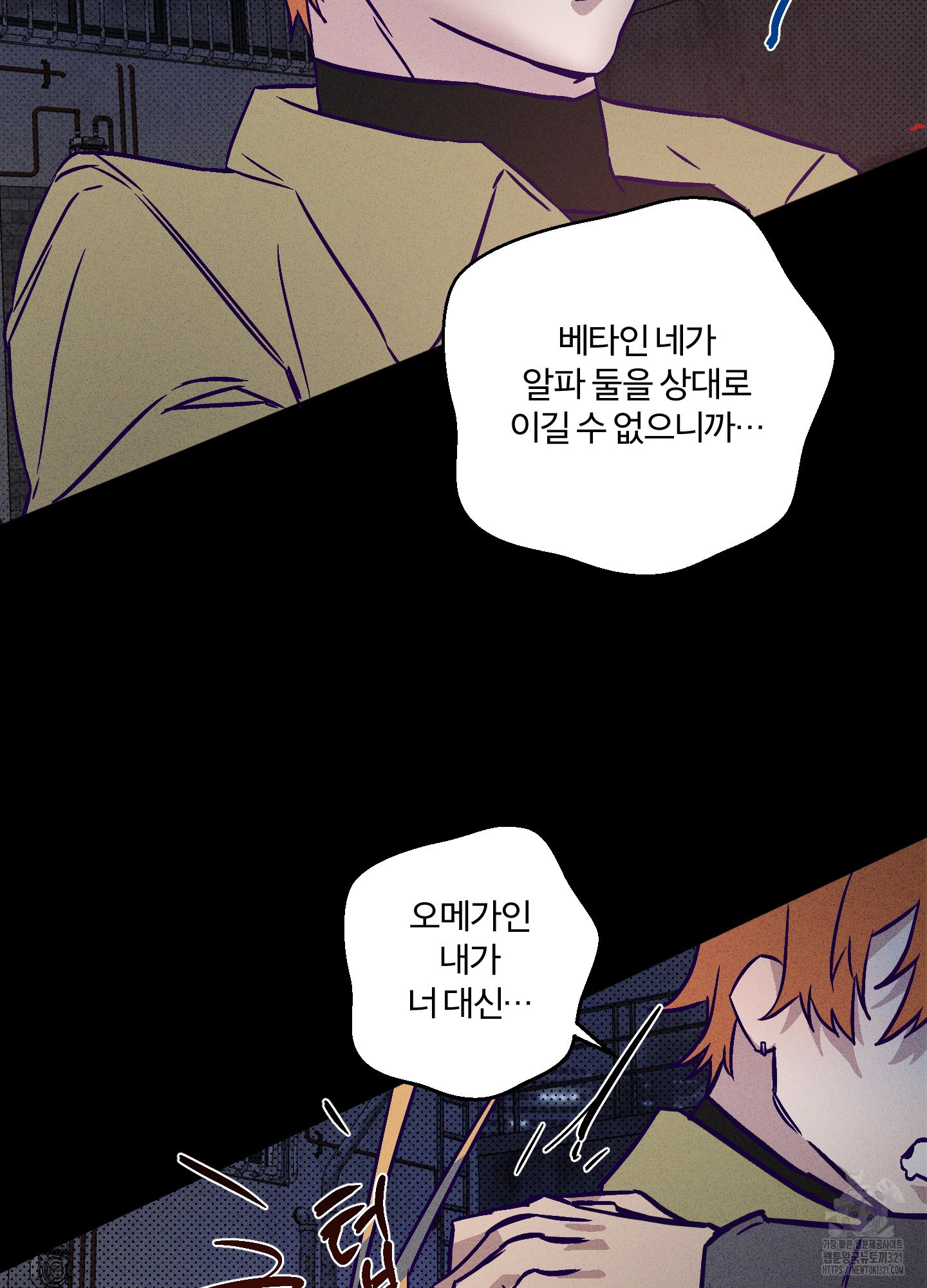 프리즌 블랙퍼스트 2화 5