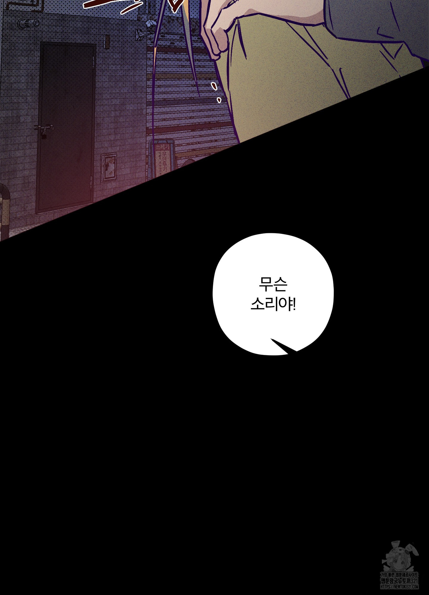 프리즌 블랙퍼스트 2화 6