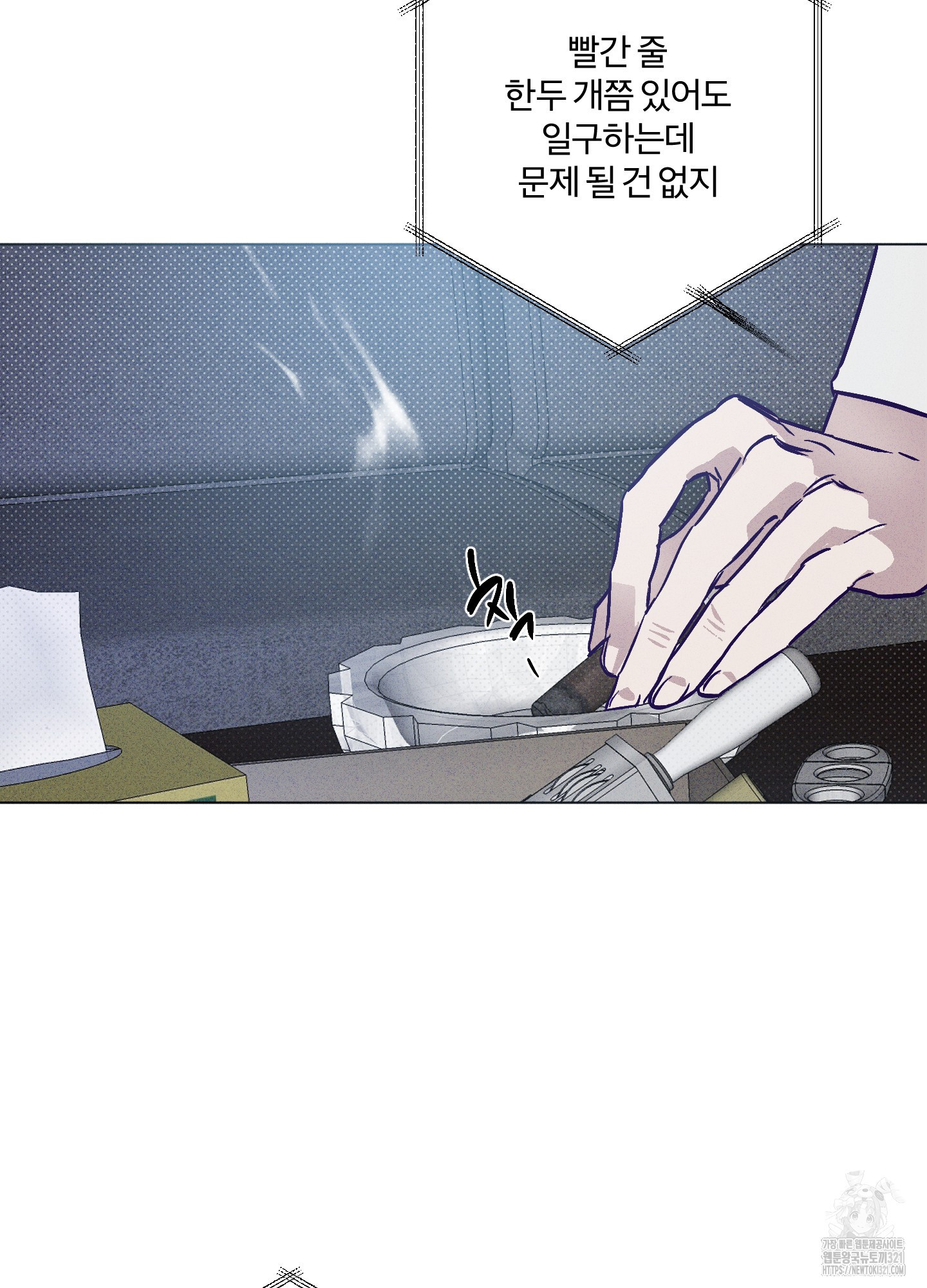 프리즌 블랙퍼스트 2화 14