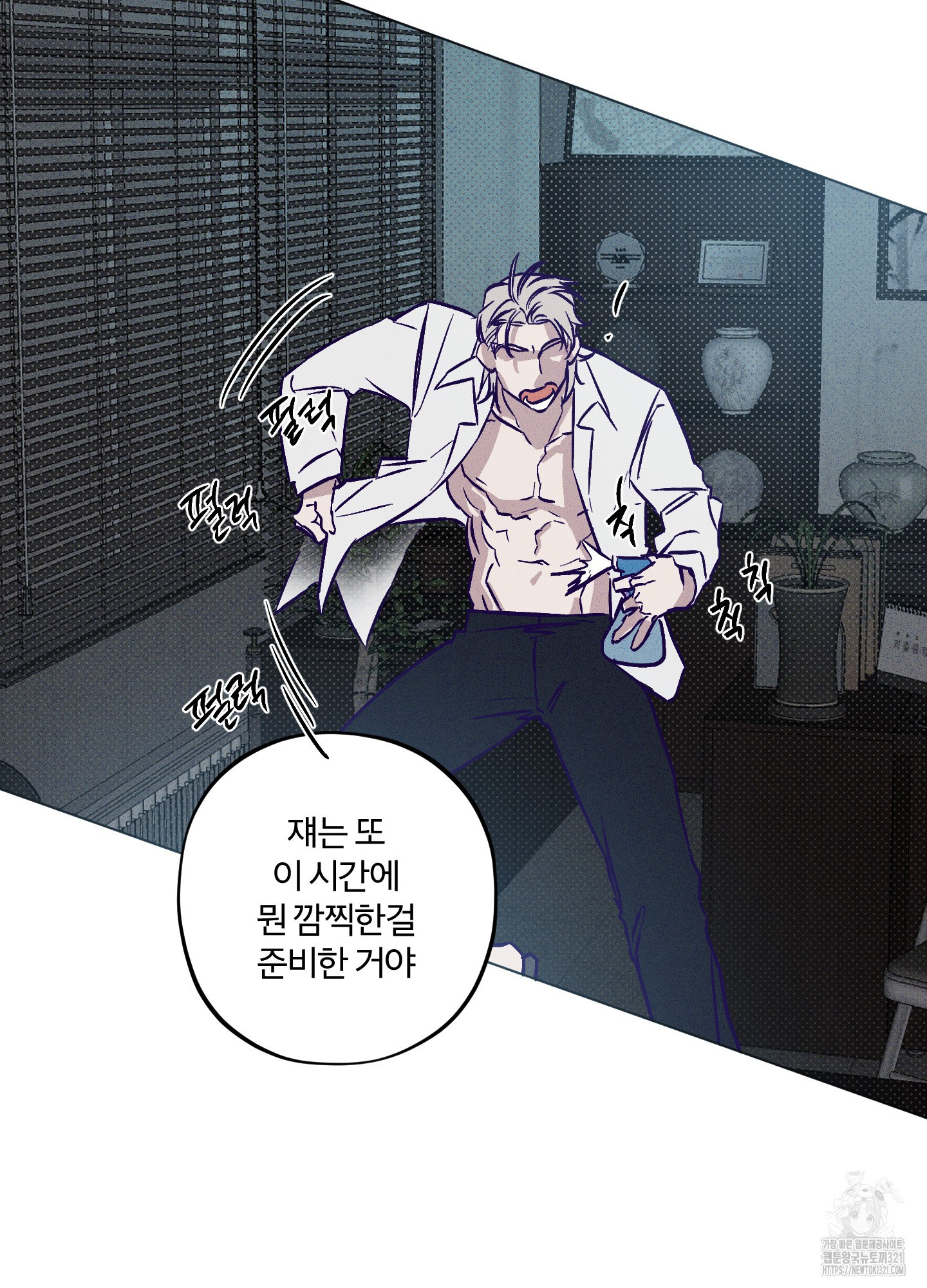프리즌 블랙퍼스트 2화 18