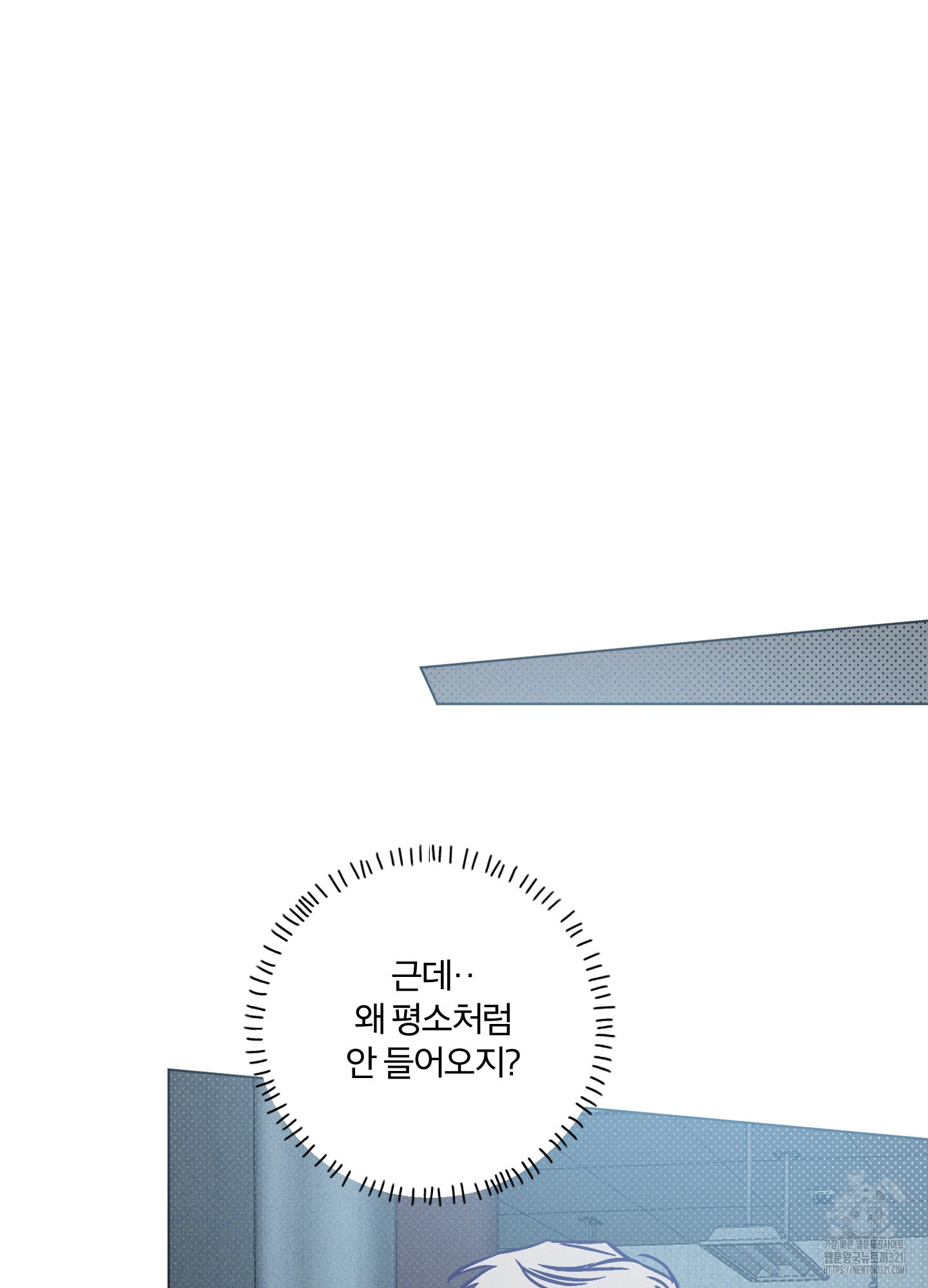 프리즌 블랙퍼스트 2화 21