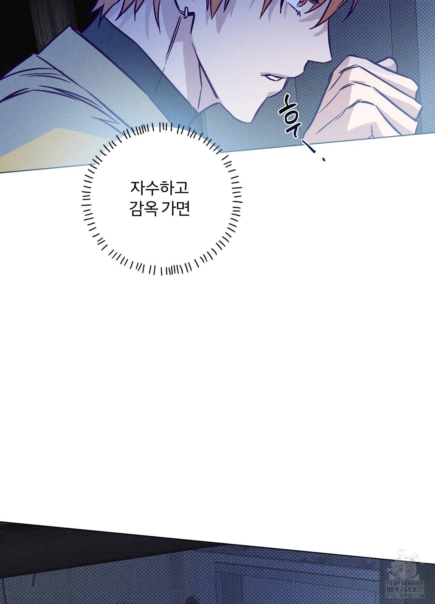 프리즌 블랙퍼스트 2화 27