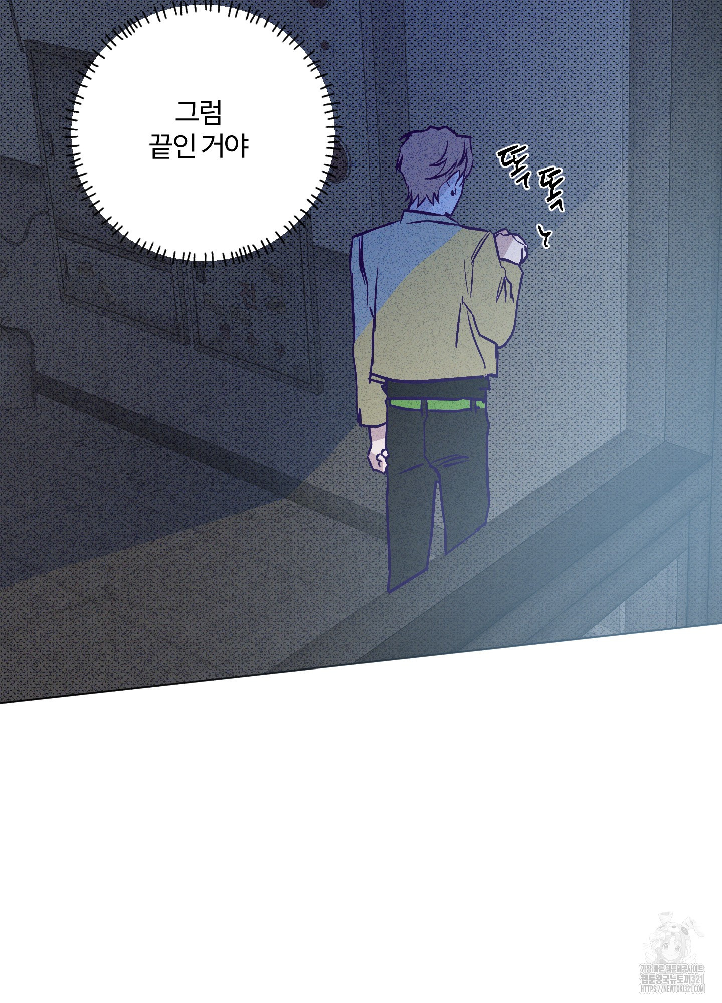프리즌 블랙퍼스트 2화 28