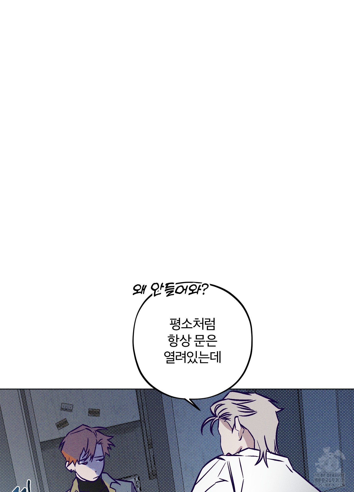 프리즌 블랙퍼스트 2화 29