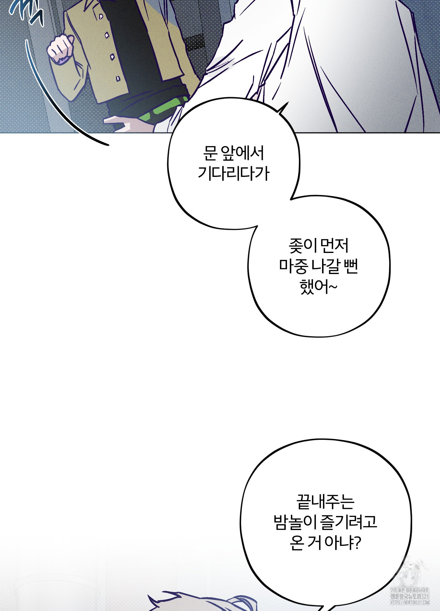 프리즌 블랙퍼스트 2화 30