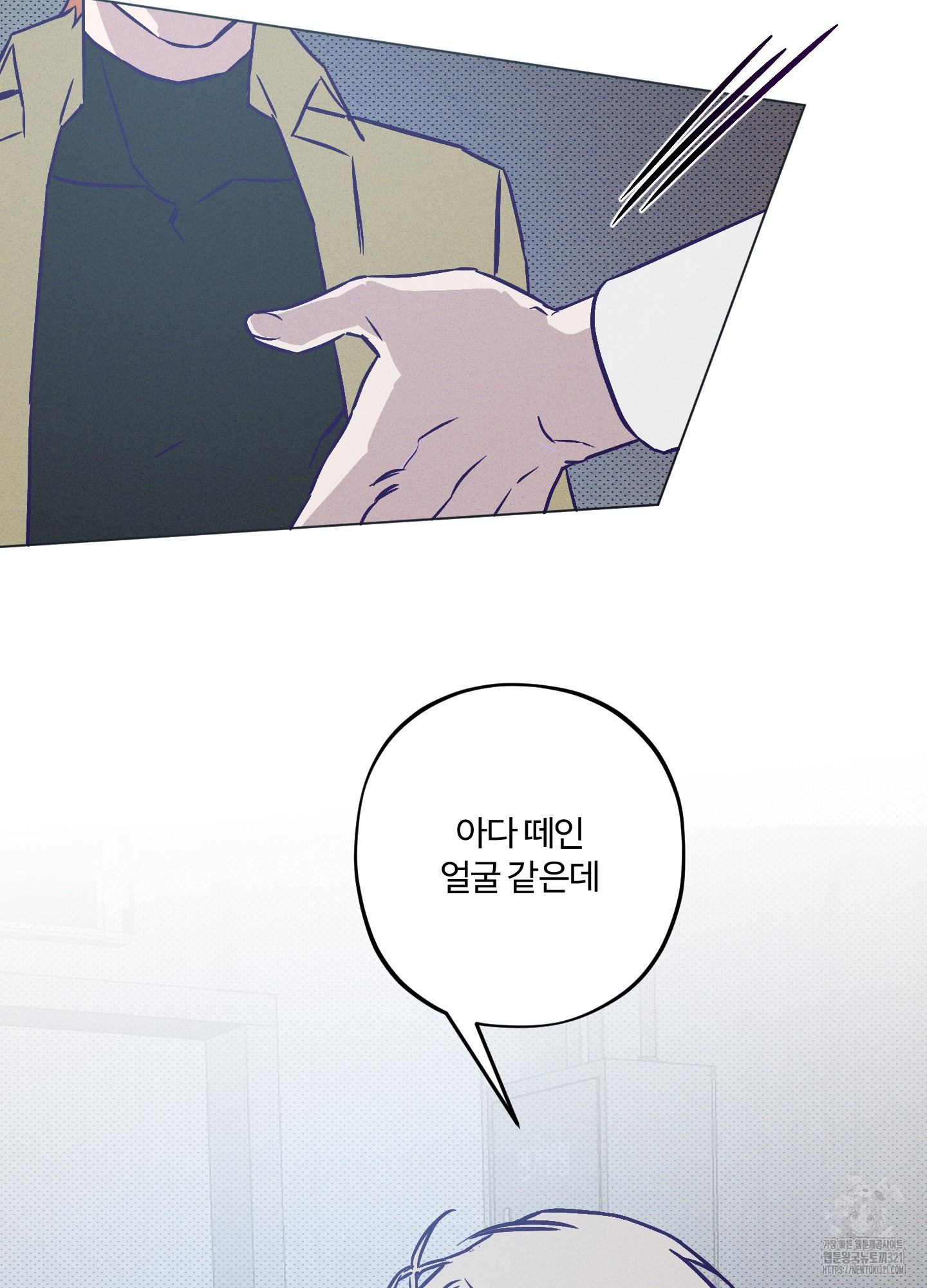 프리즌 블랙퍼스트 2화 34