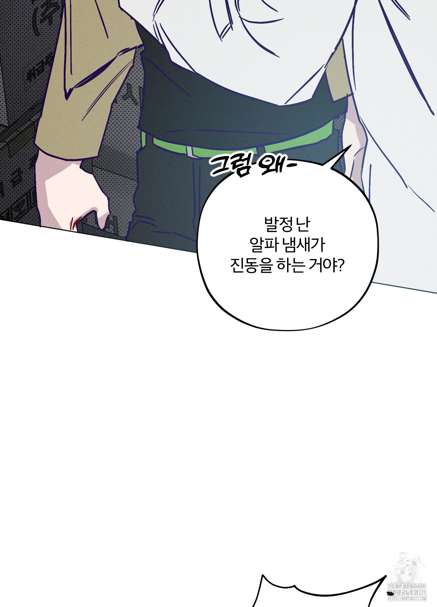 프리즌 블랙퍼스트 2화 38