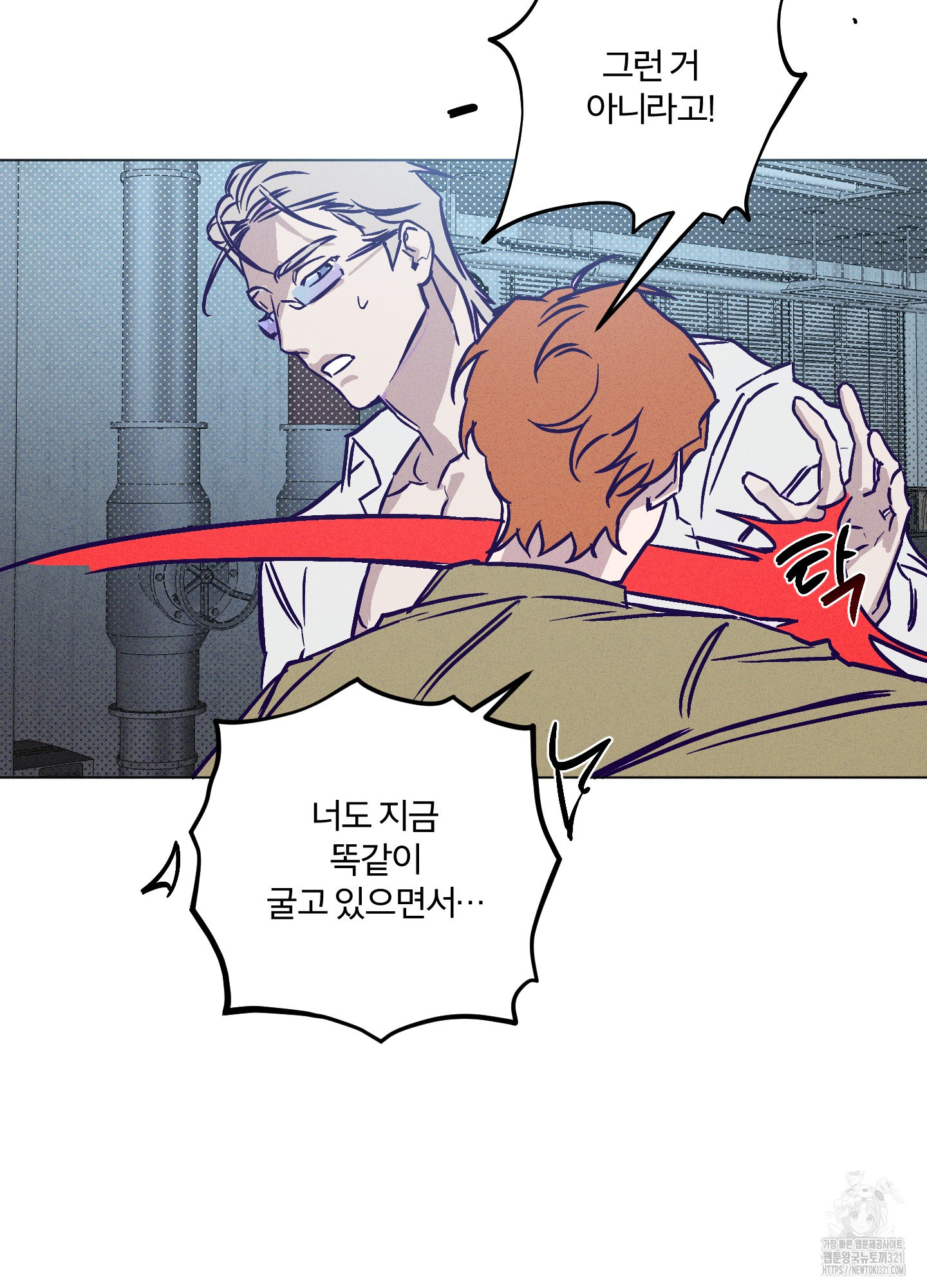 프리즌 블랙퍼스트 2화 39