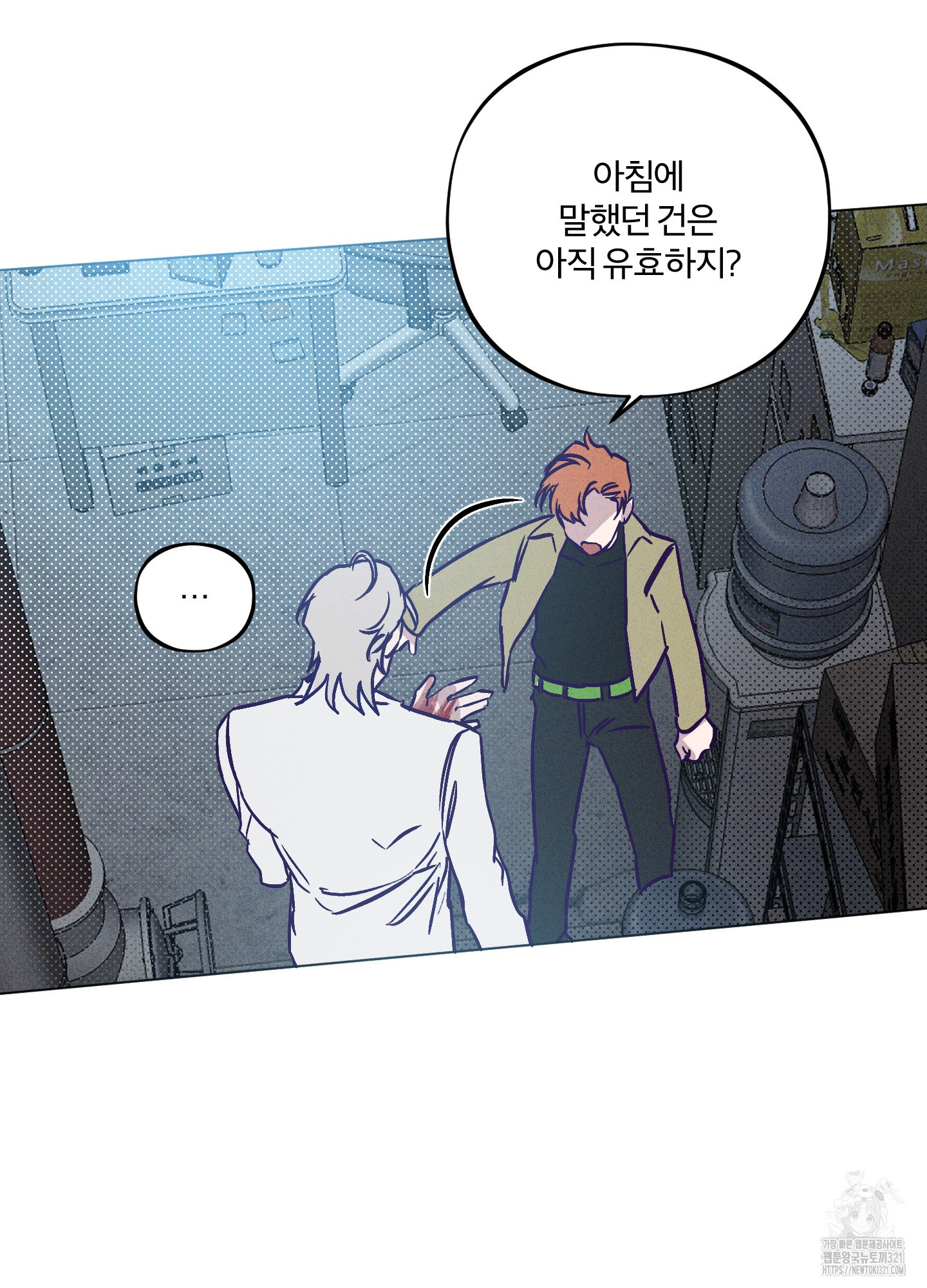 프리즌 블랙퍼스트 2화 42