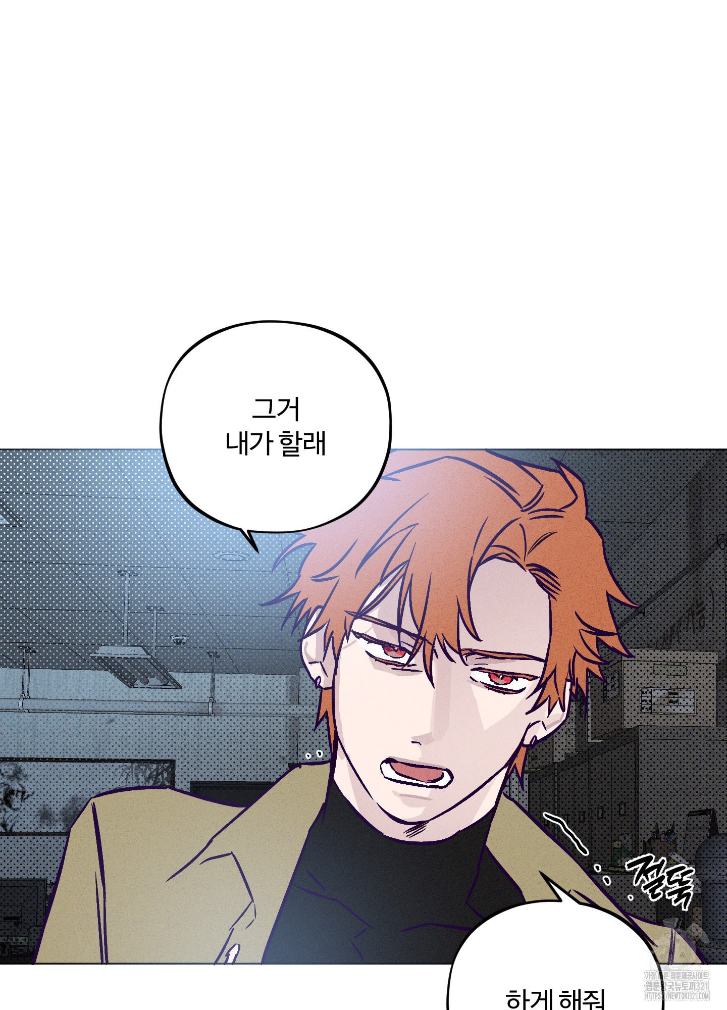 프리즌 블랙퍼스트 2화 43