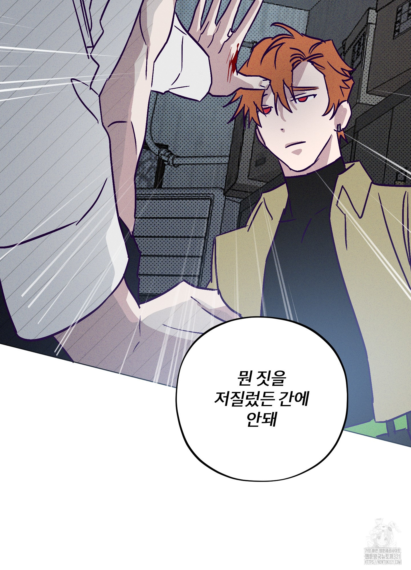 프리즌 블랙퍼스트 2화 46