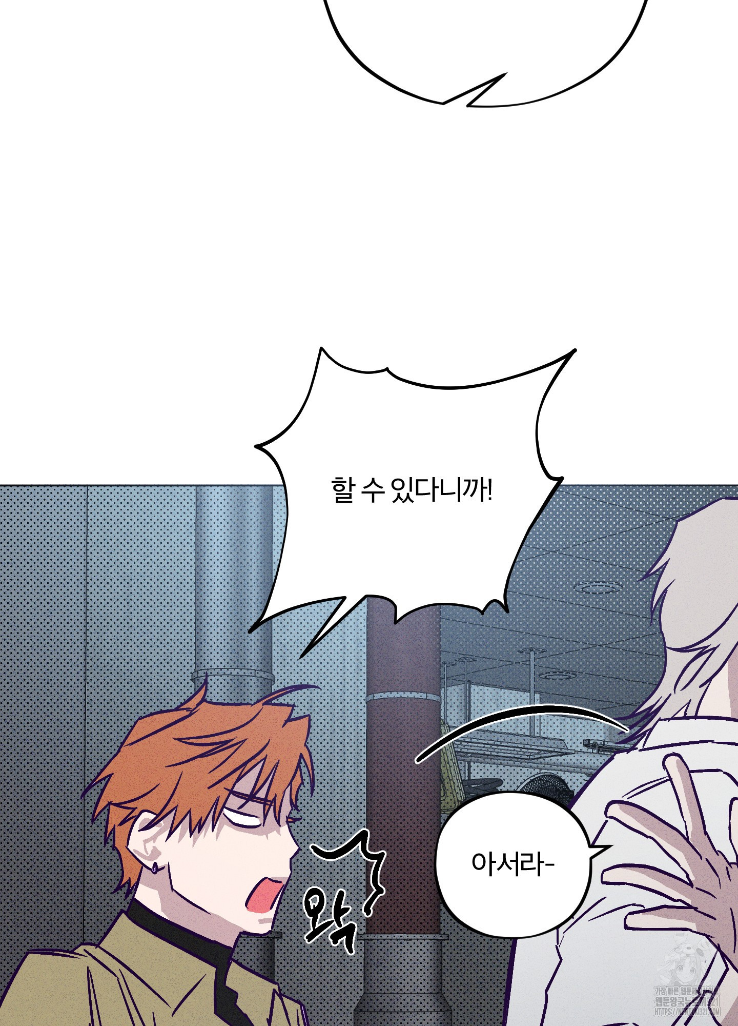 프리즌 블랙퍼스트 2화 48