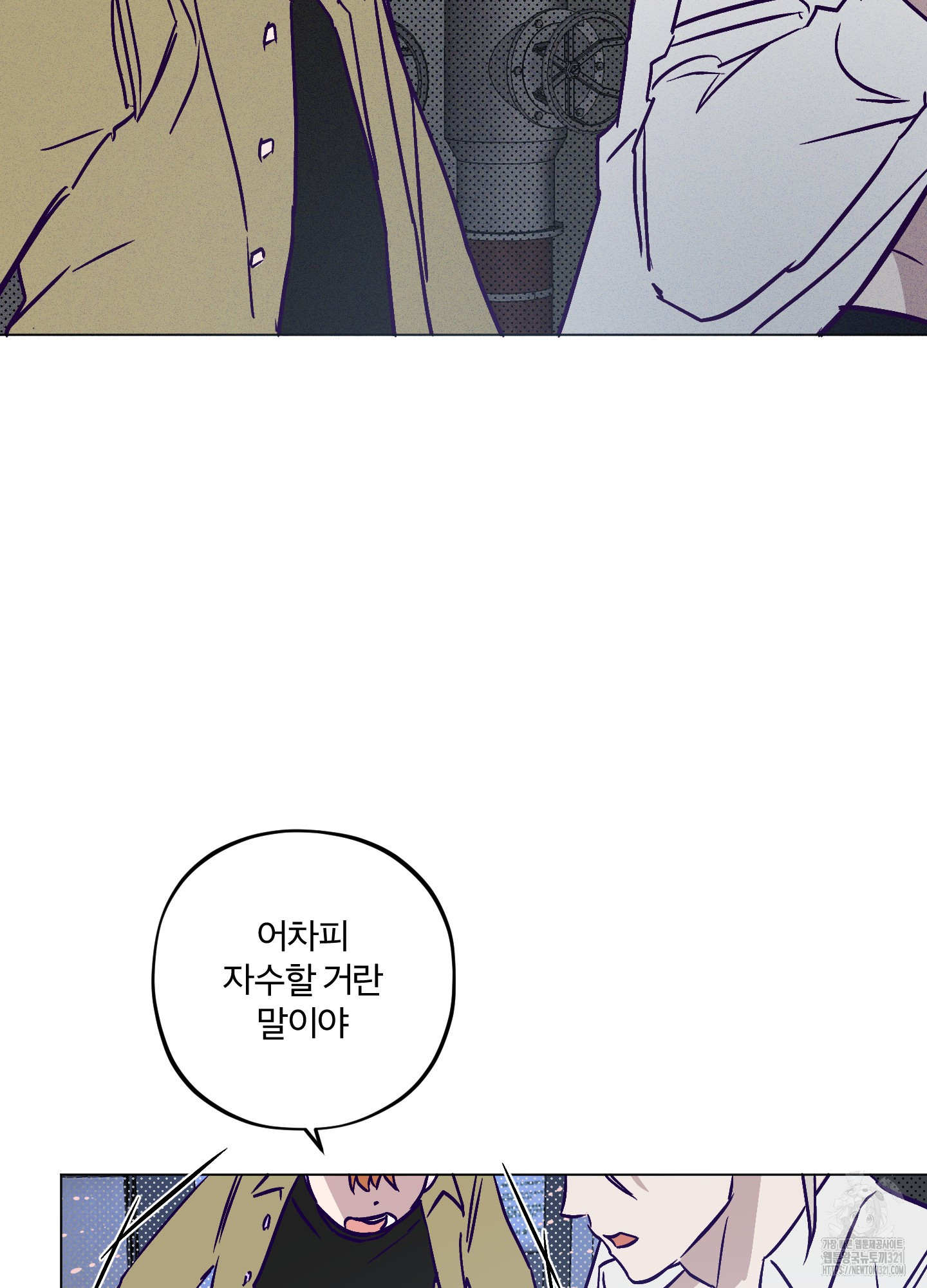 프리즌 블랙퍼스트 2화 49