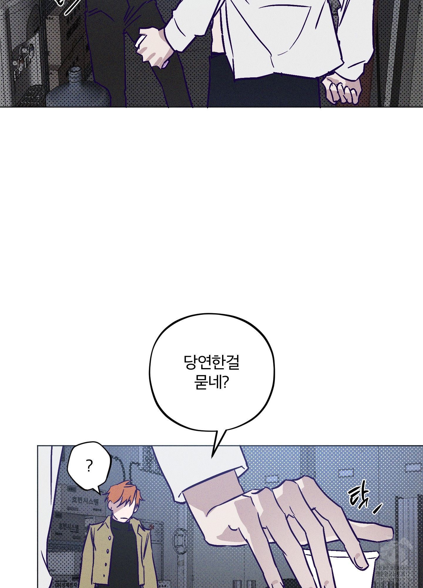 프리즌 블랙퍼스트 2화 54