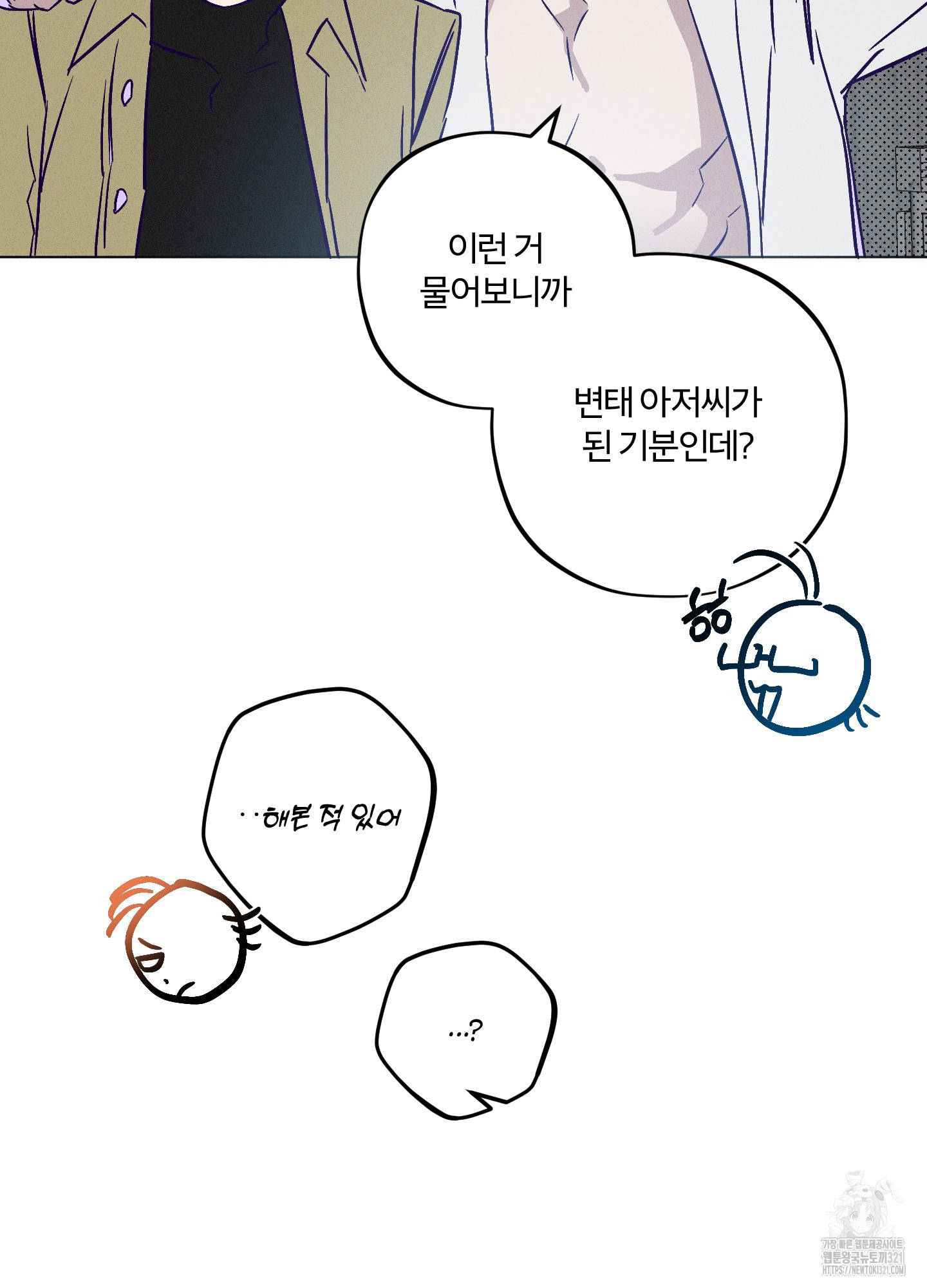 프리즌 블랙퍼스트 2화 62