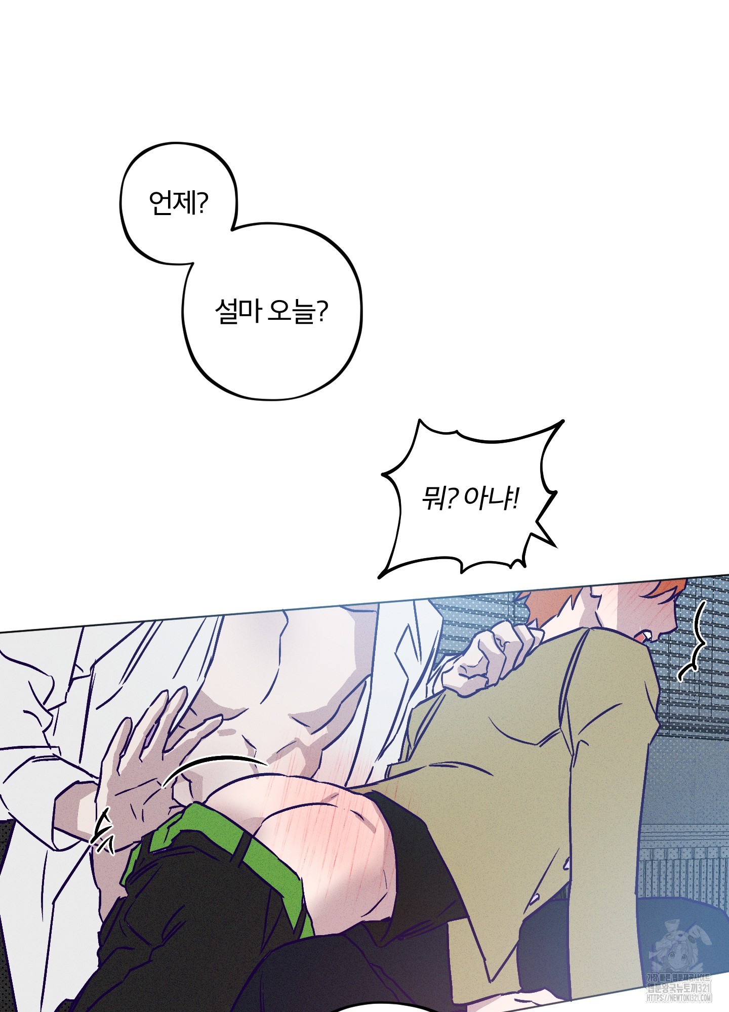 프리즌 블랙퍼스트 2화 67