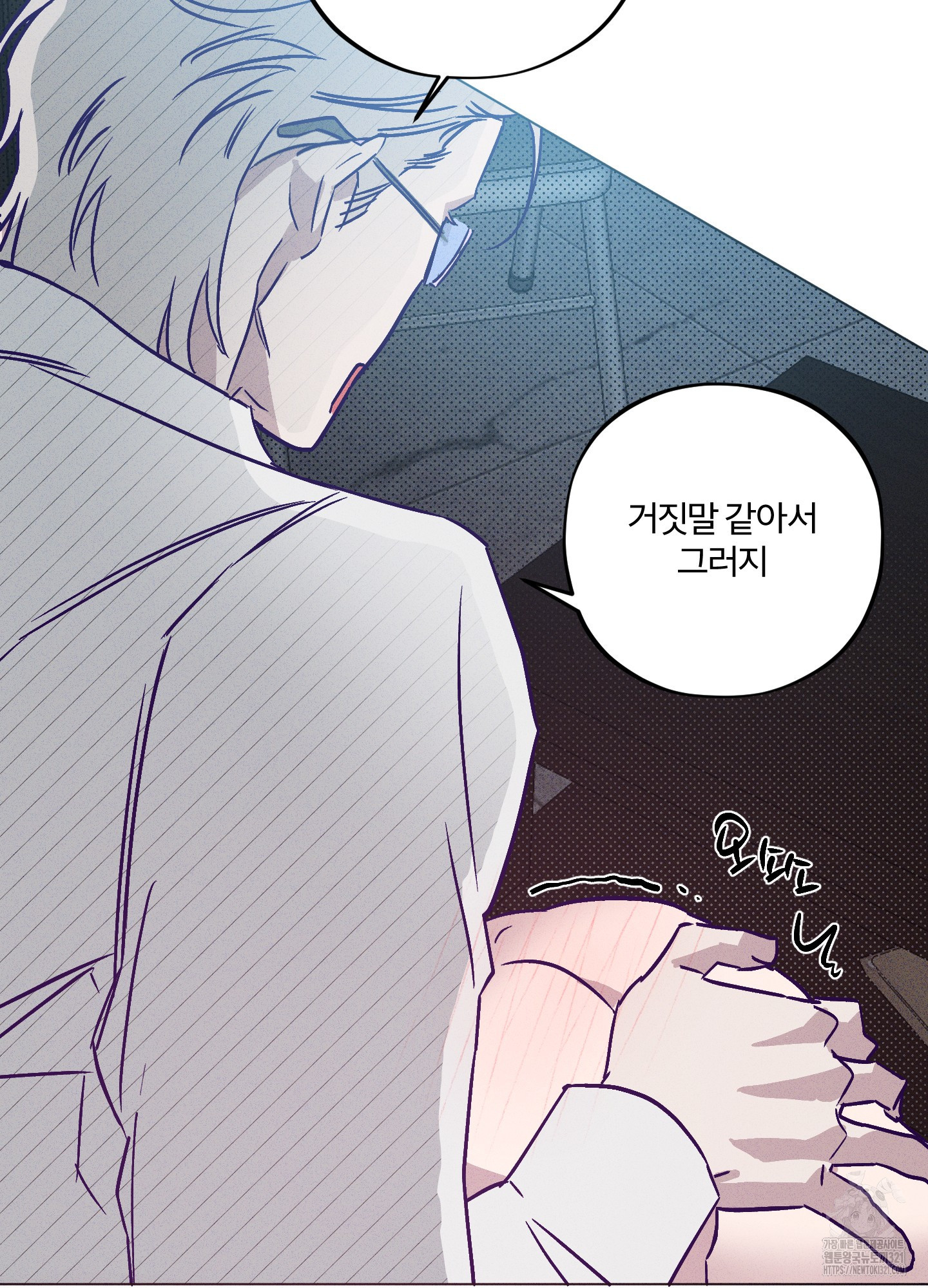 프리즌 블랙퍼스트 2화 70