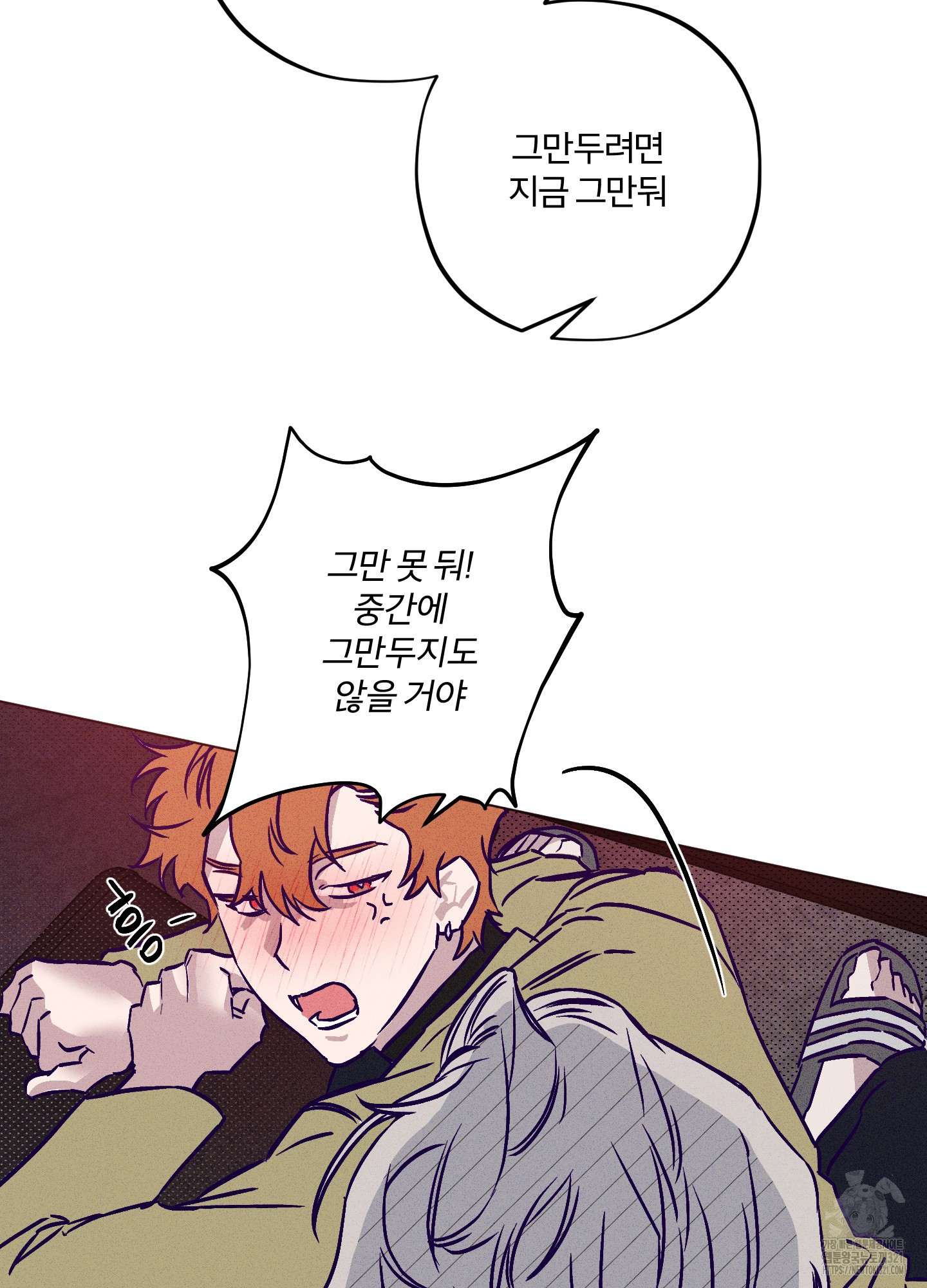 프리즌 블랙퍼스트 2화 81