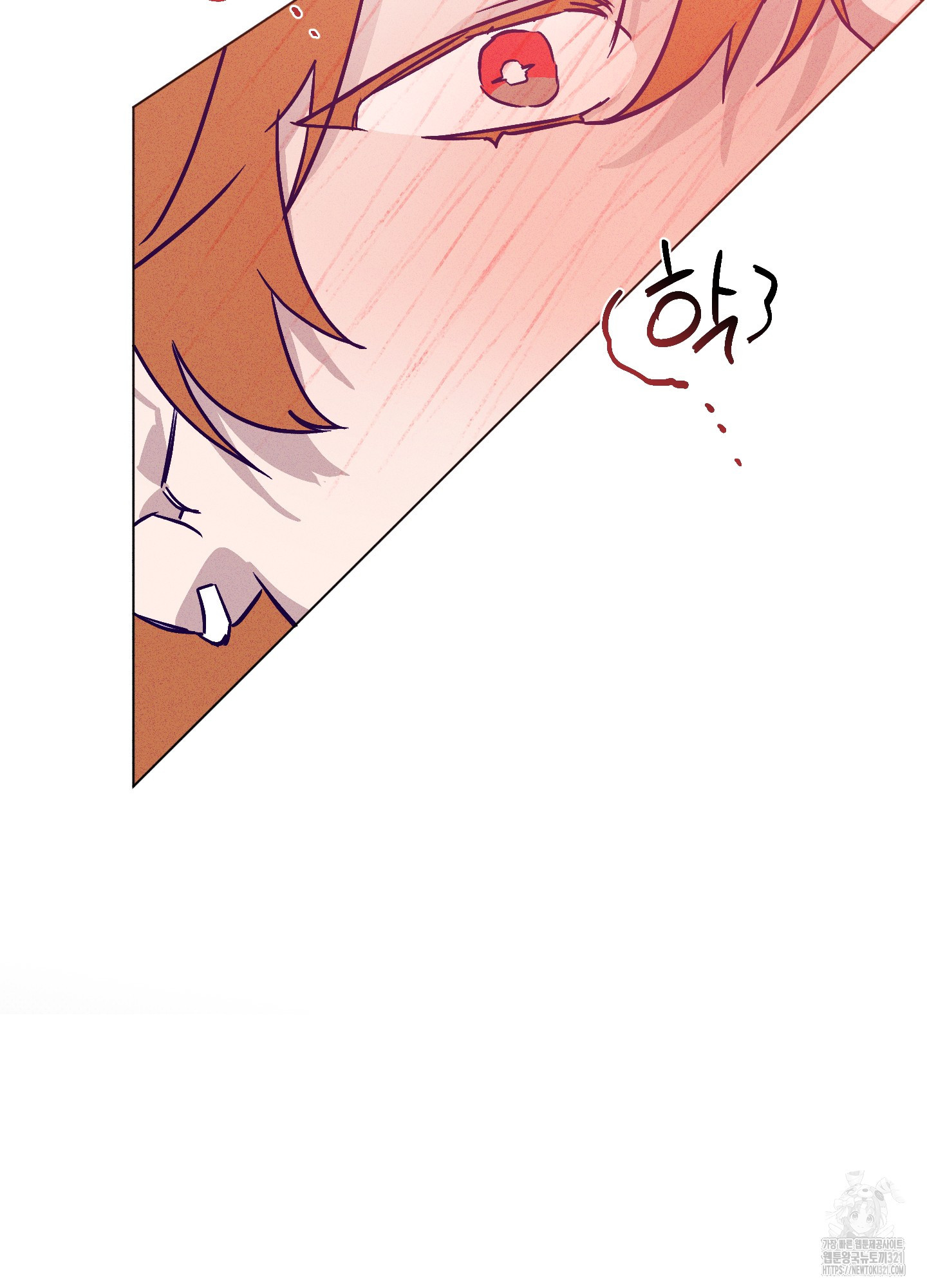 프리즌 블랙퍼스트 2화 96