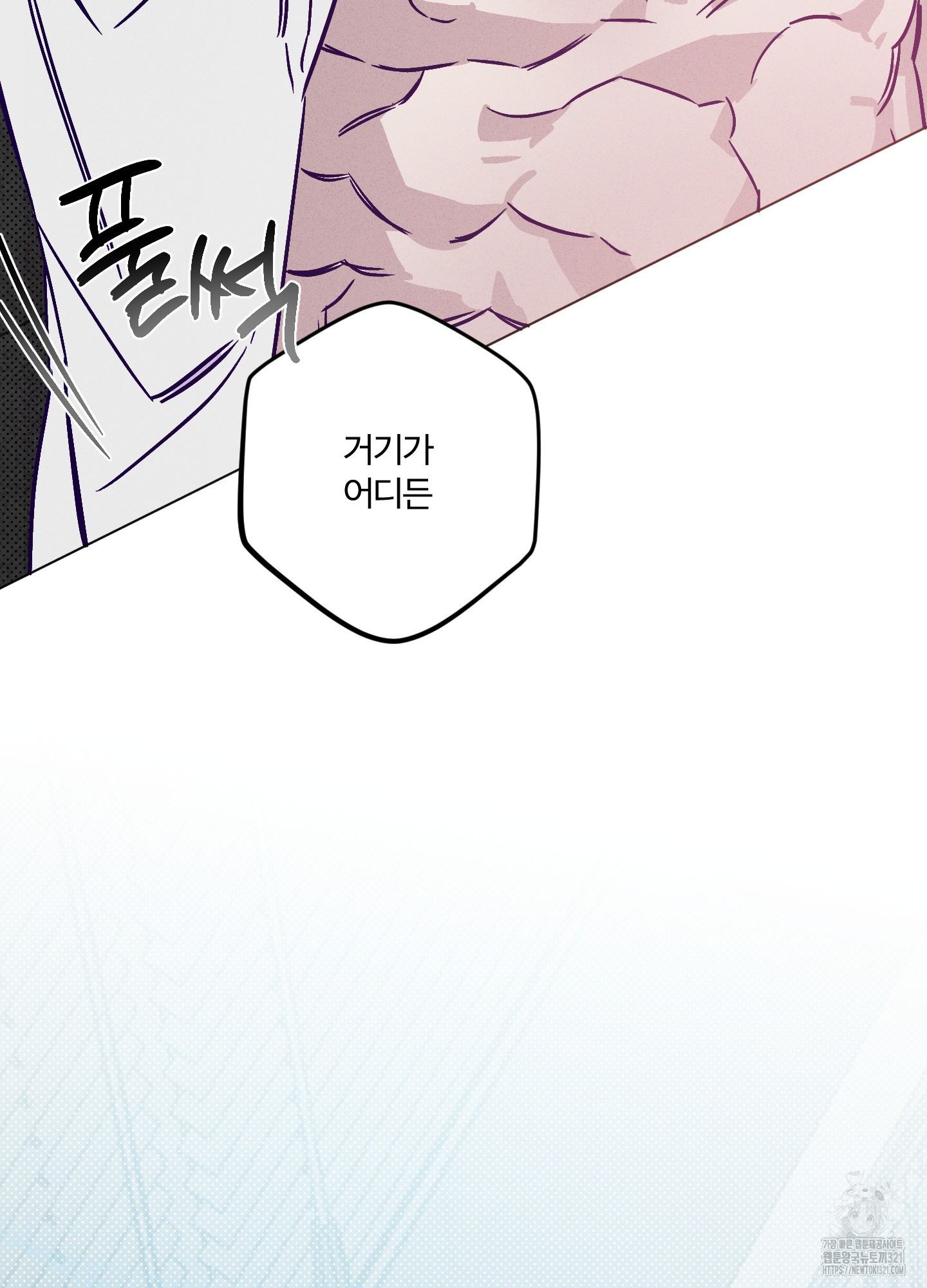프리즌 블랙퍼스트 2화 103