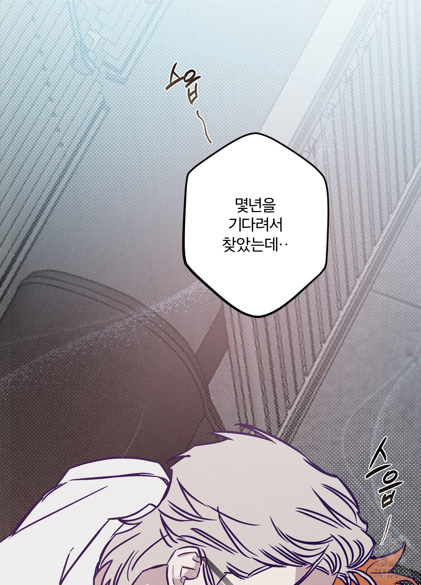 프리즌 블랙퍼스트 2화 104