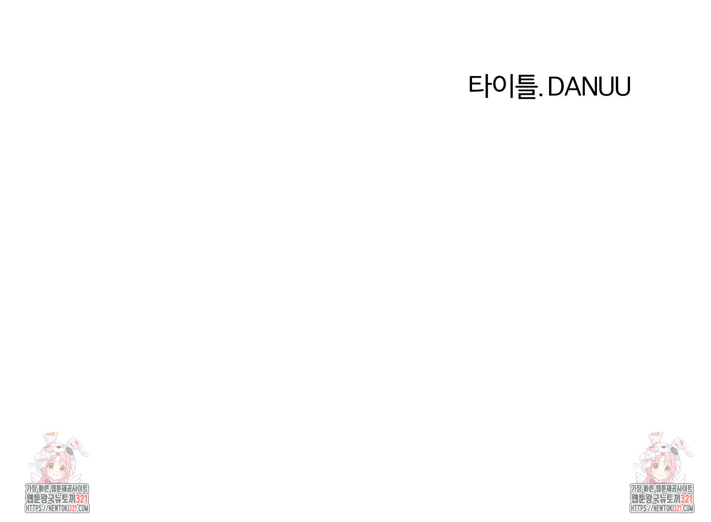 프리즌 블랙퍼스트 2화 108
