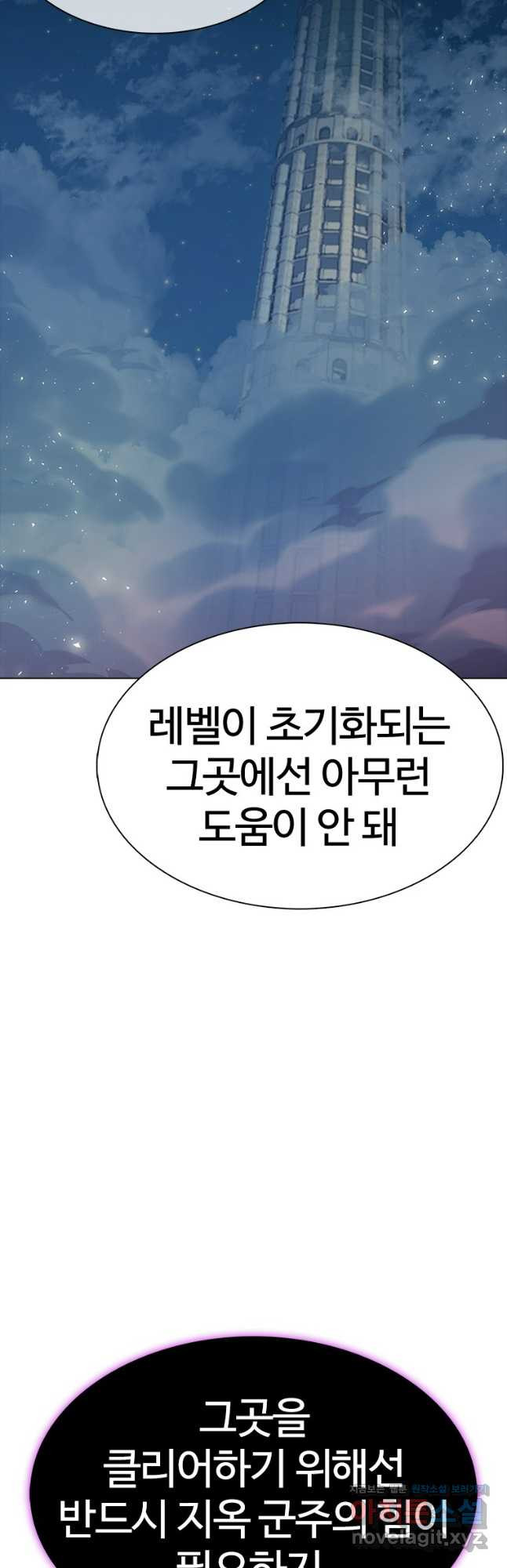 겜잘알 56화 4