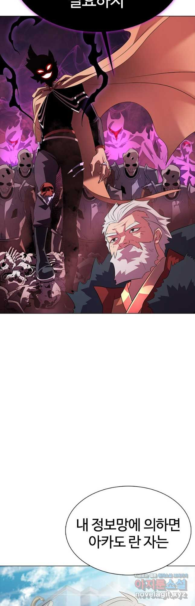 겜잘알 56화 5