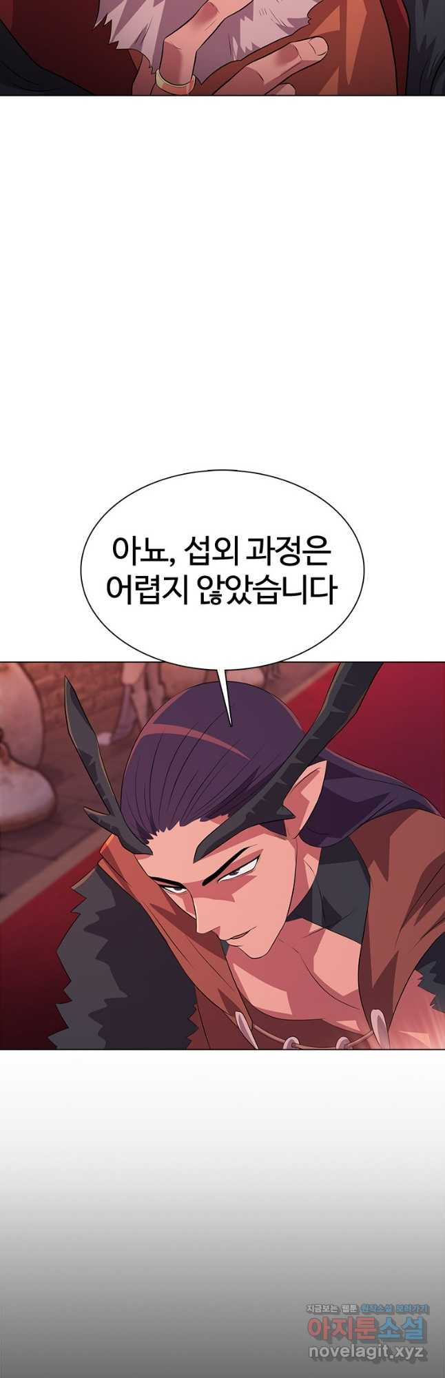 겜잘알 56화 7