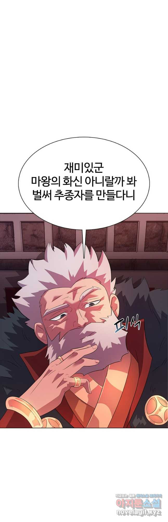 겜잘알 56화 10