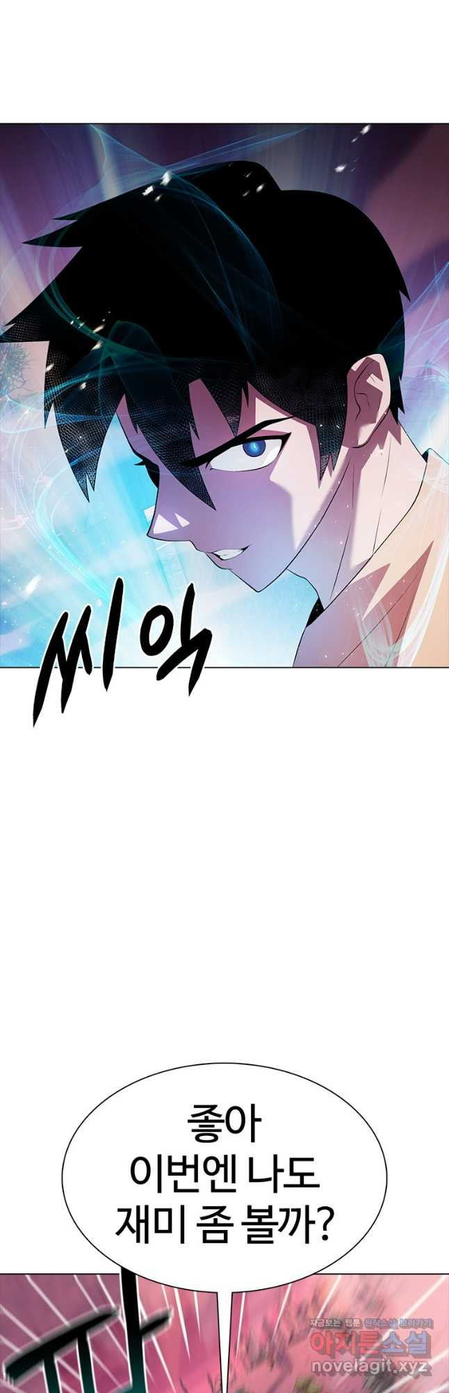 겜잘알 56화 13