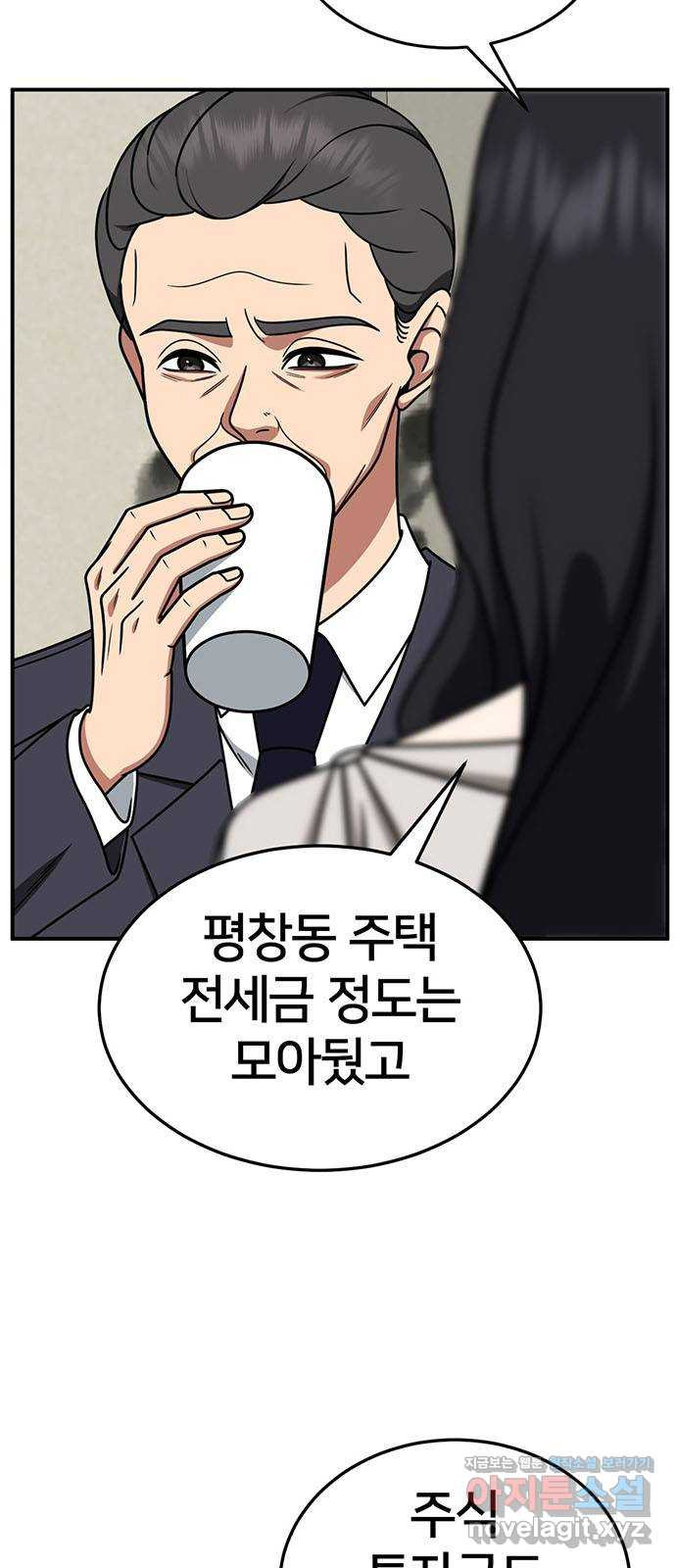 나를 바꿔줘 [시즌2] 조예빈 10 7