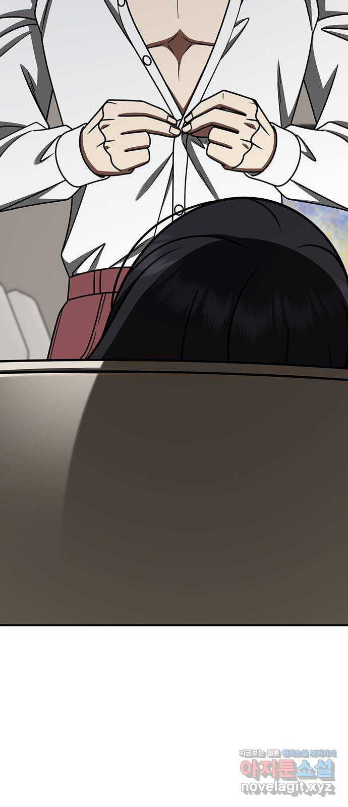 나를 바꿔줘 [시즌2] 조예빈 10 90