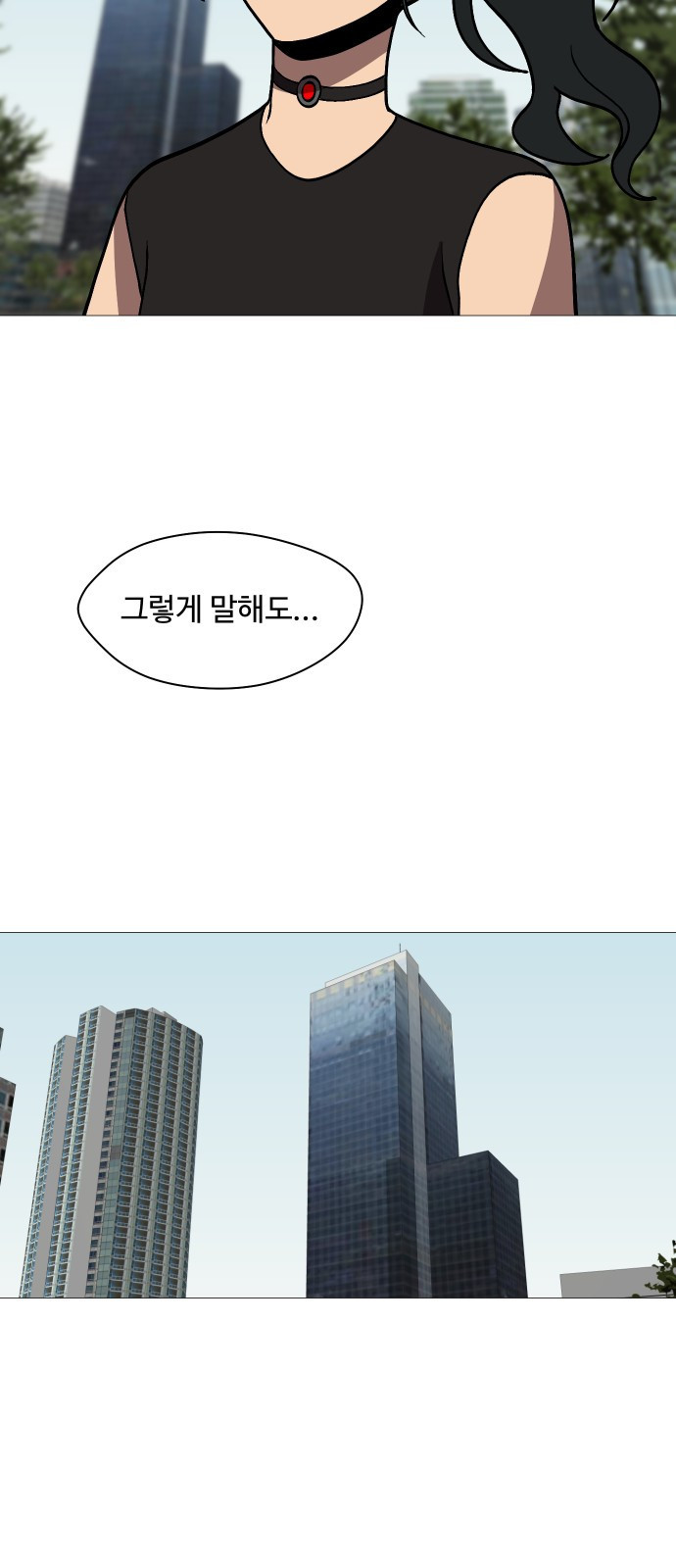 어글리후드 246. 애송이들 51
