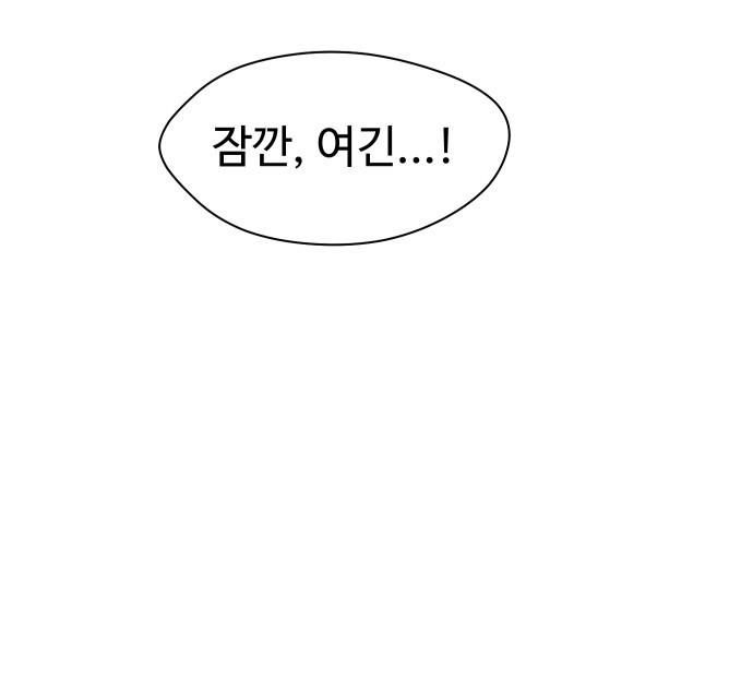 어글리후드 246. 애송이들 62