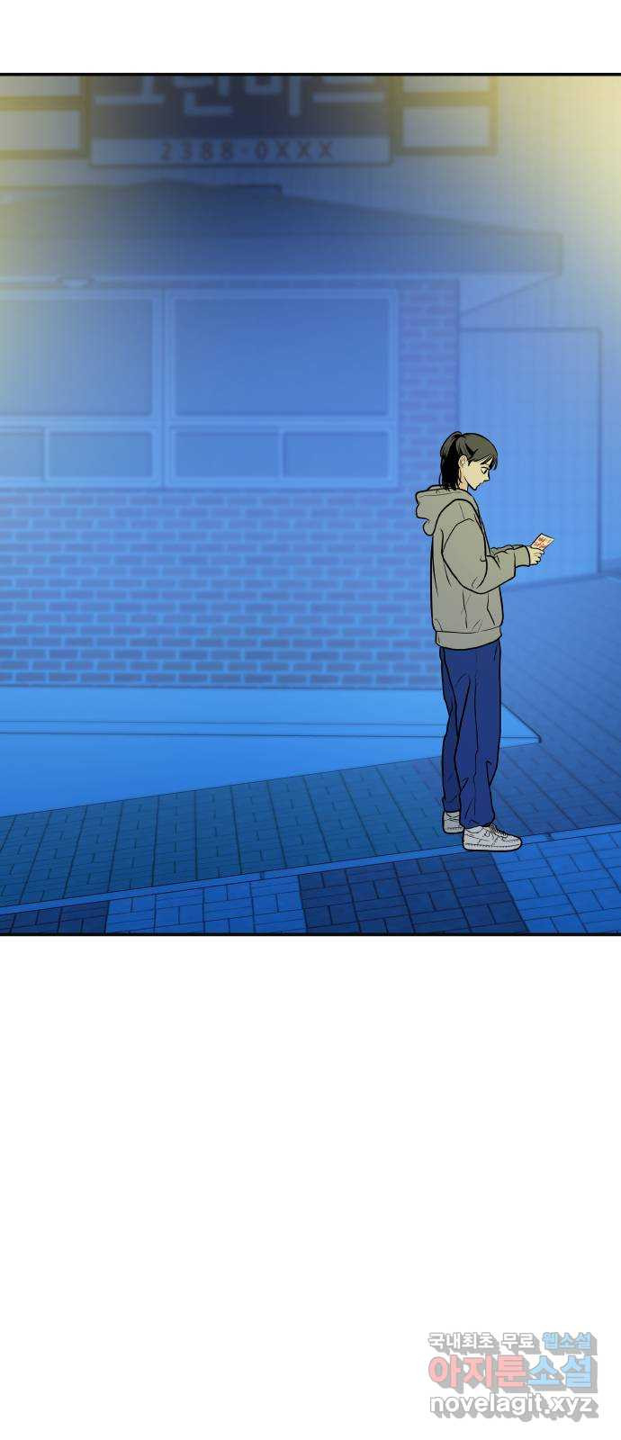 오후가 멈추도록 12화 5