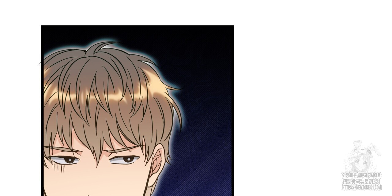 사냥:꿈 28화 3