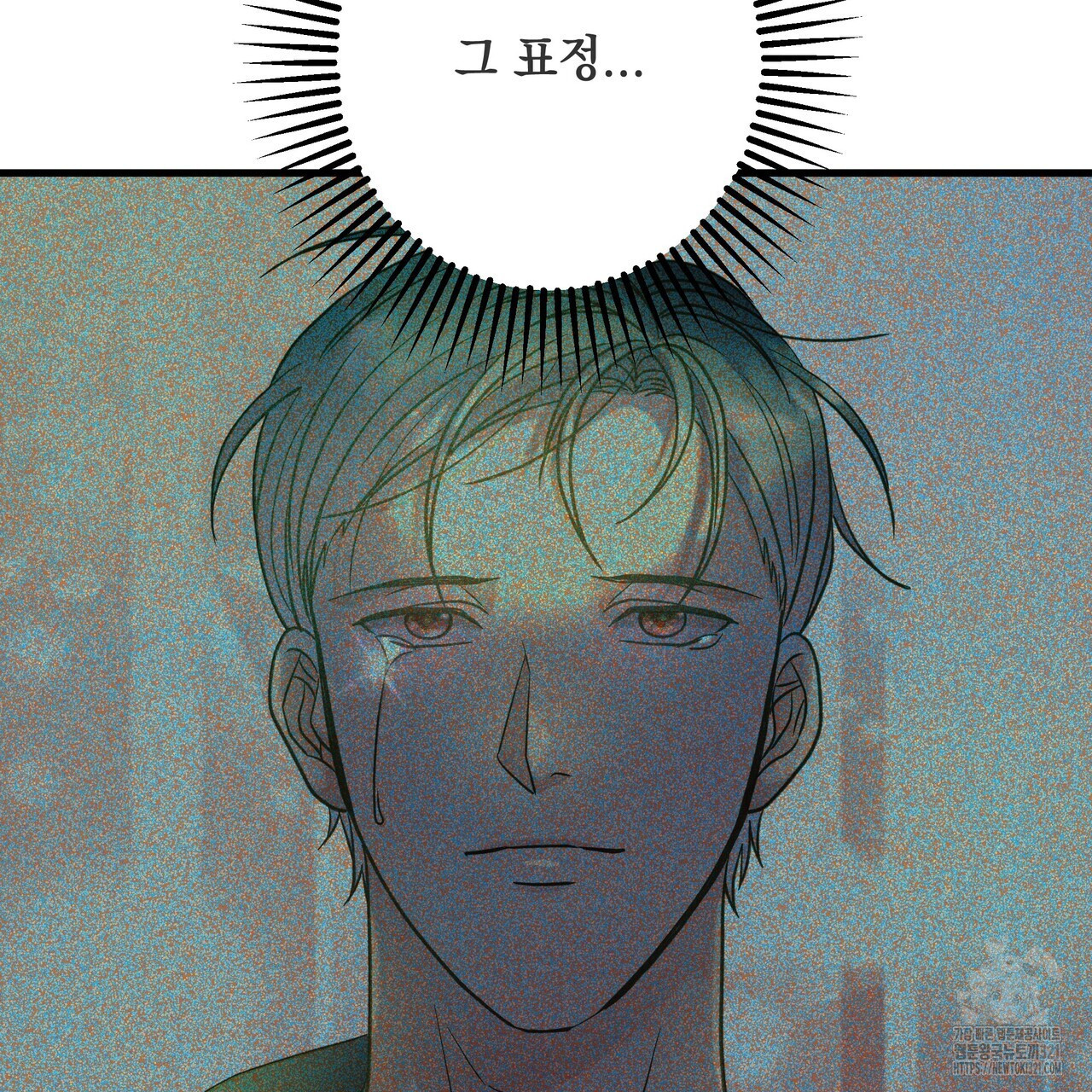 사냥:꿈 28화 17