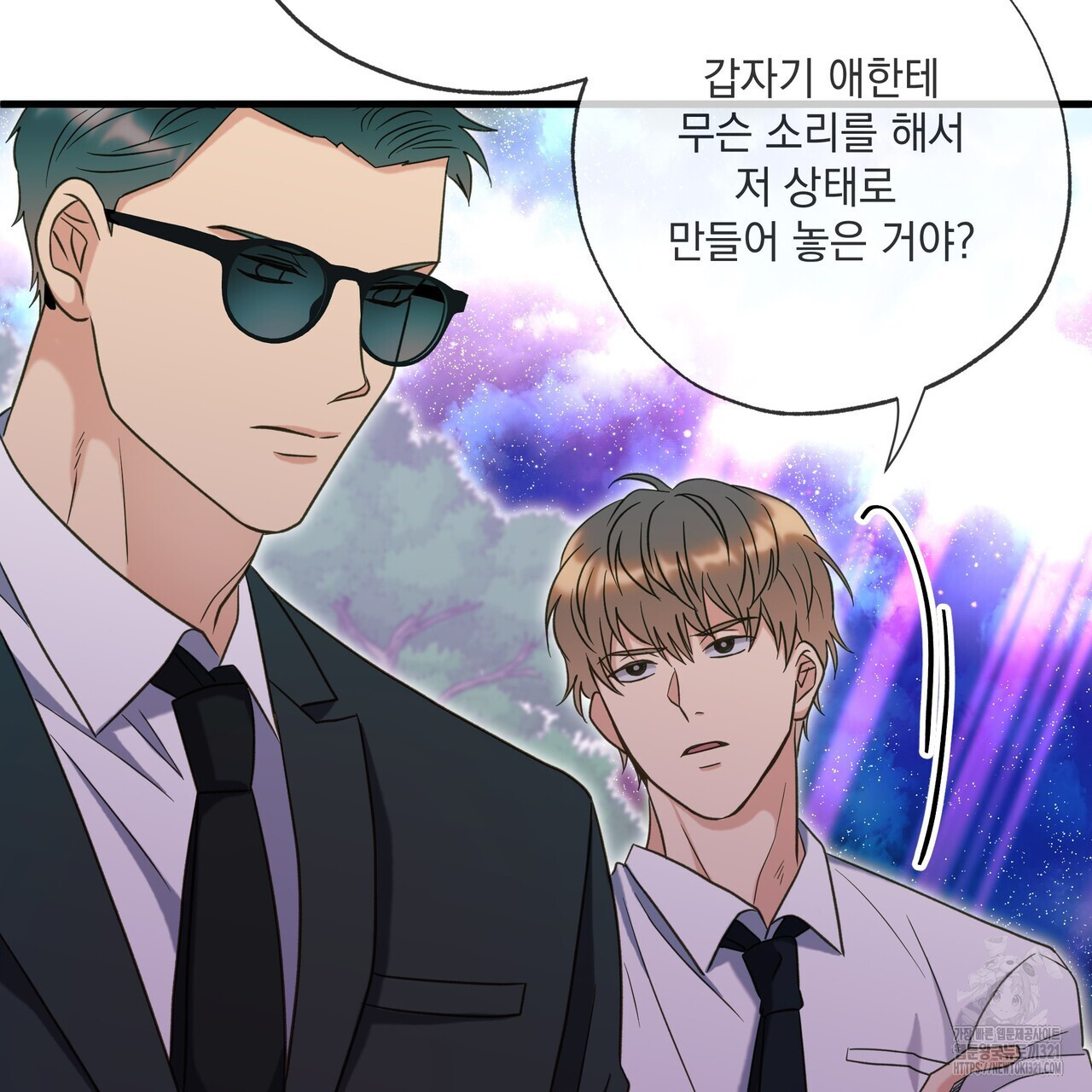 사냥:꿈 28화 25