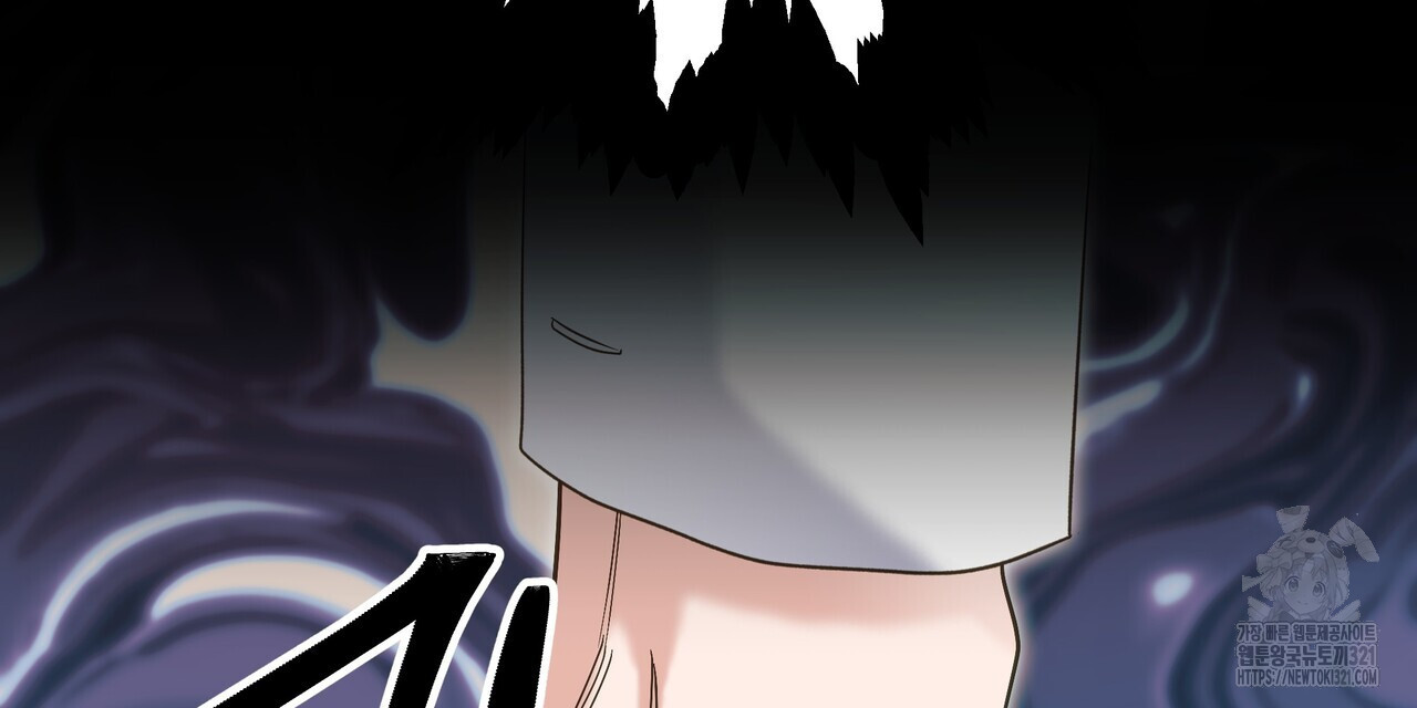 사냥:꿈 28화 39