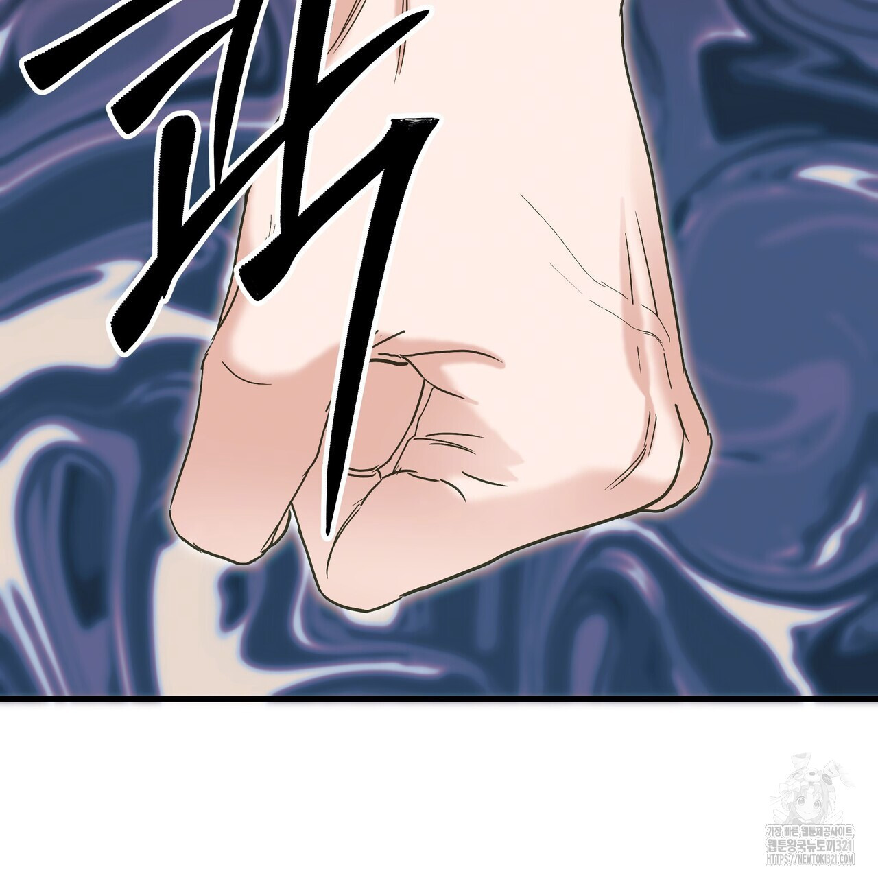 사냥:꿈 28화 40