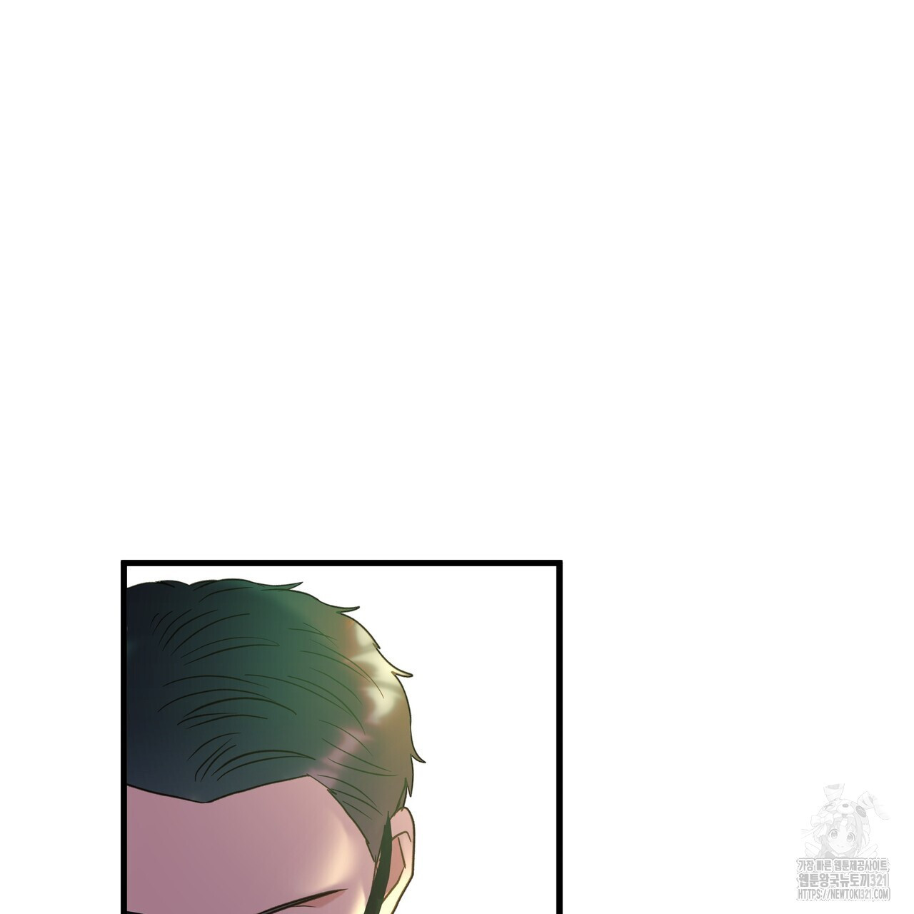 사냥:꿈 28화 41