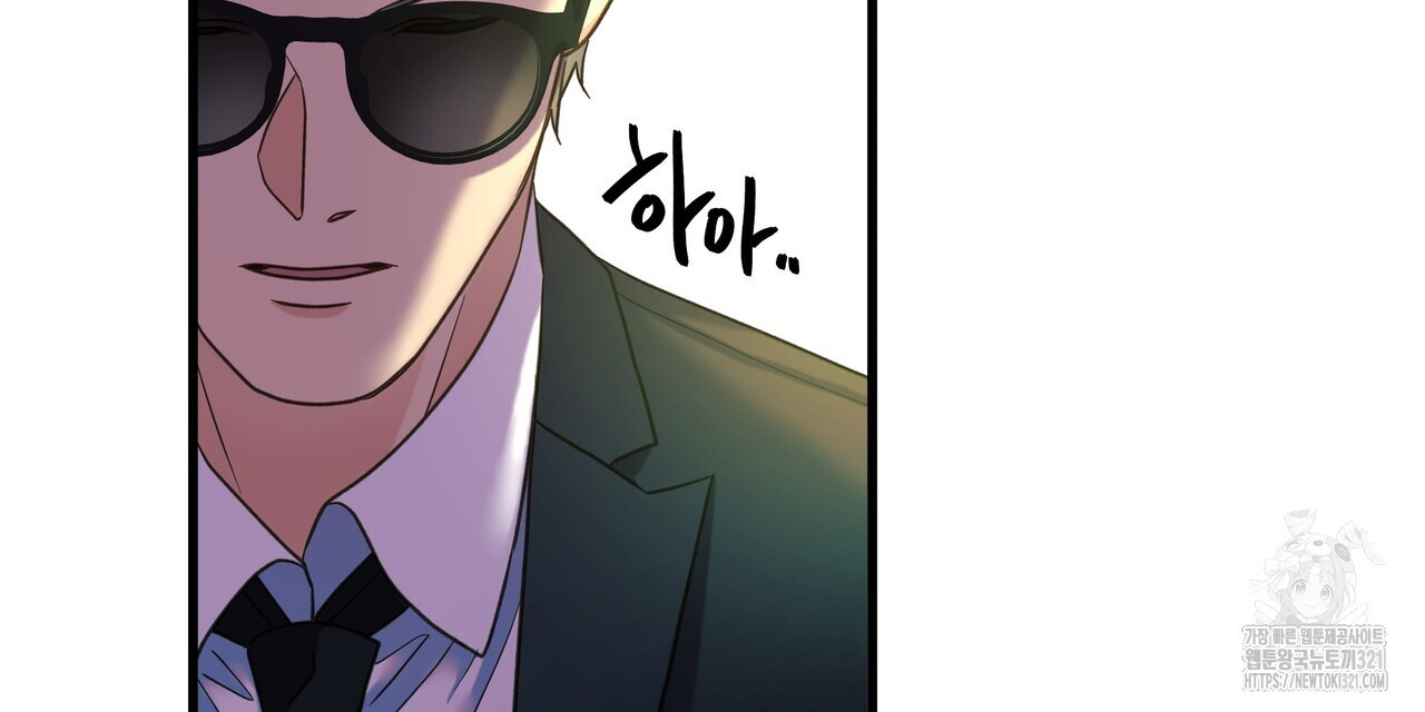사냥:꿈 28화 42